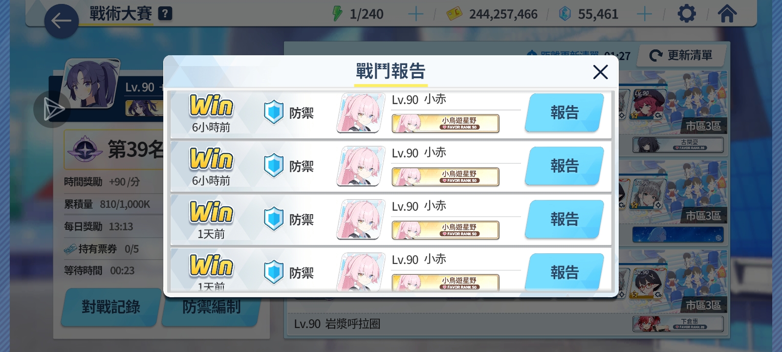 好坚持的bro()_图3