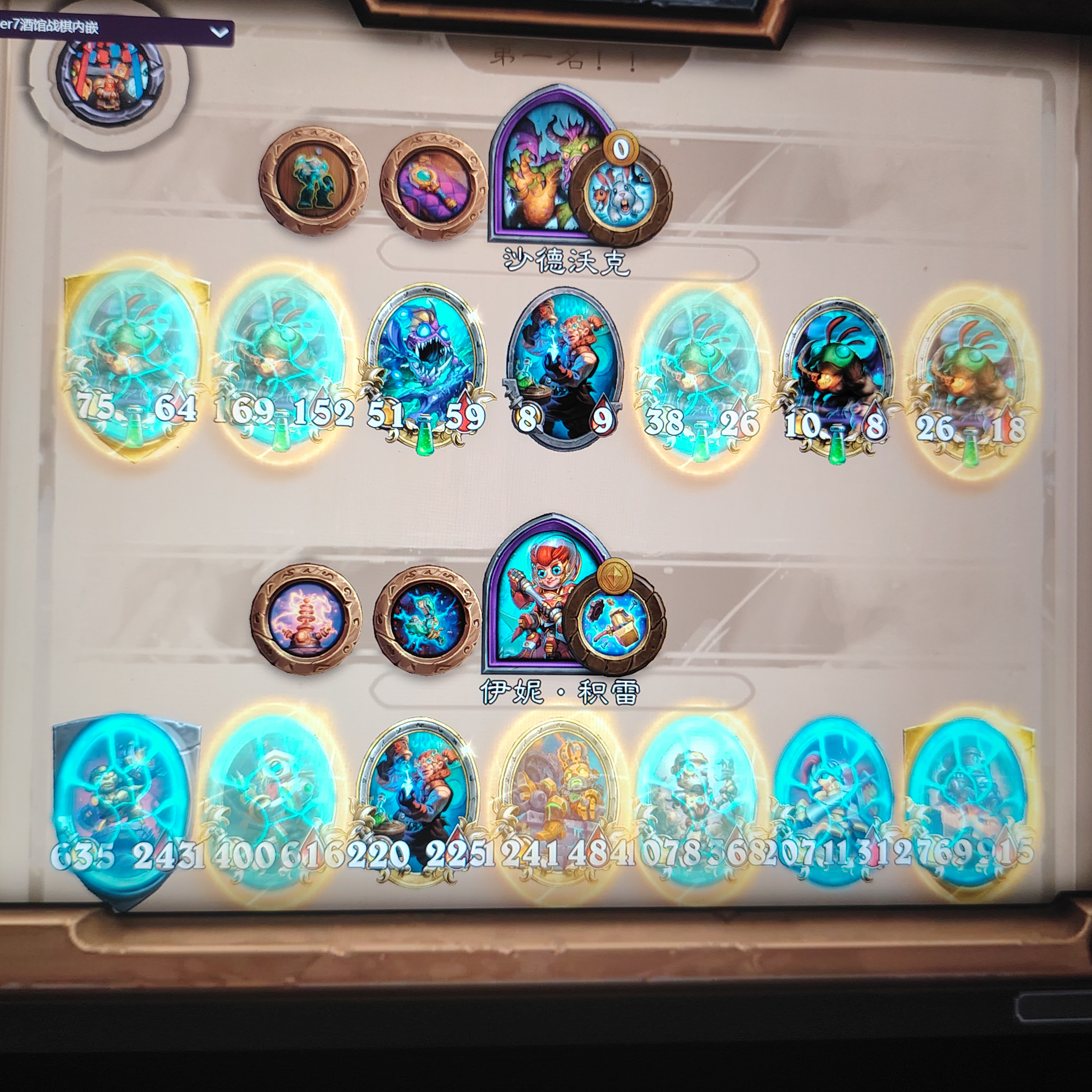谁是融合怪大王？_图1