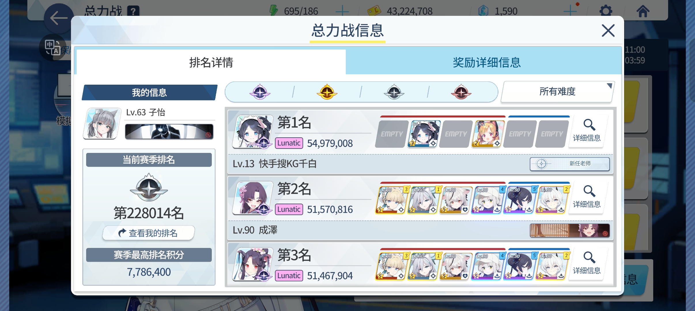我真的没招了_图1
