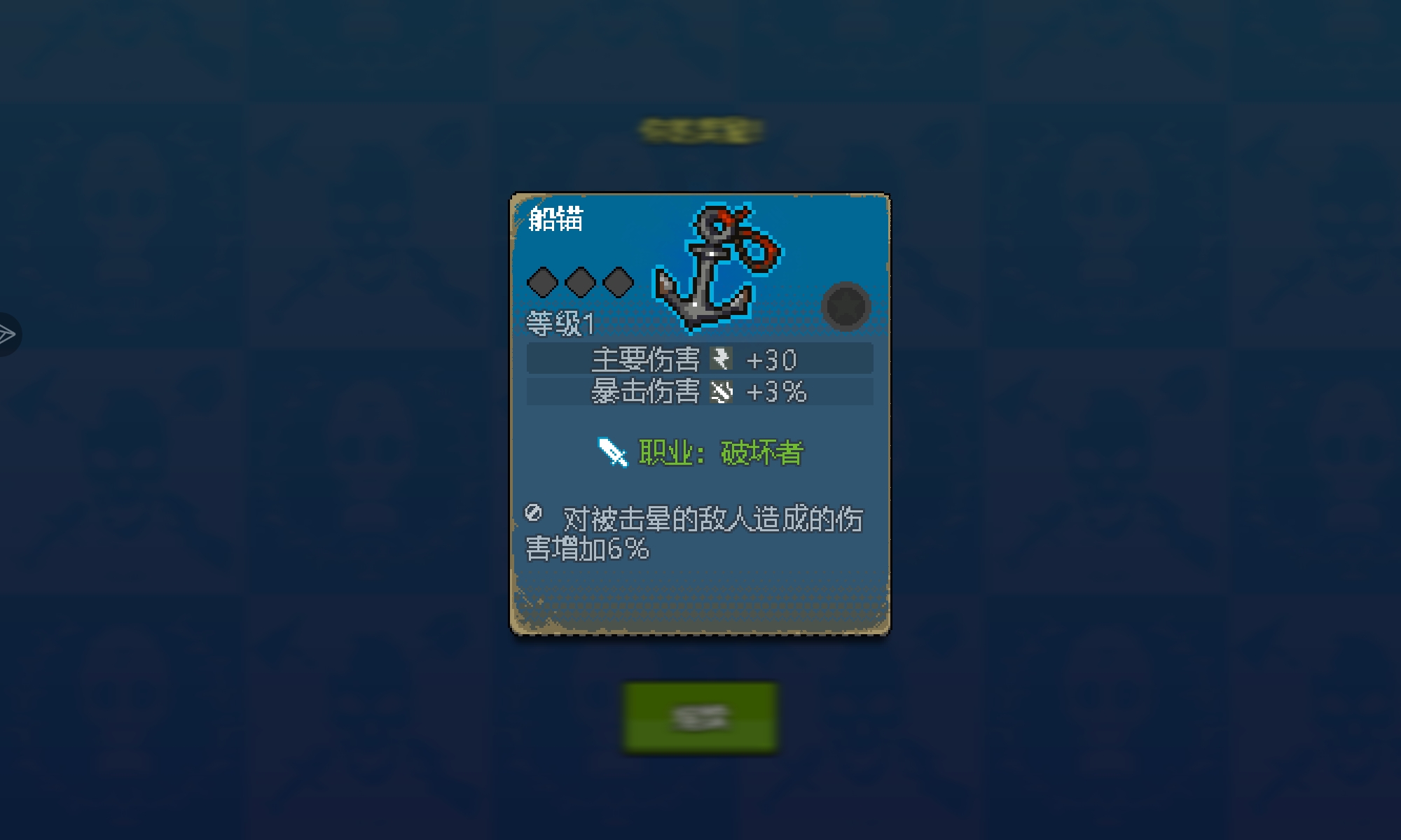 神秘饰品？！_图1