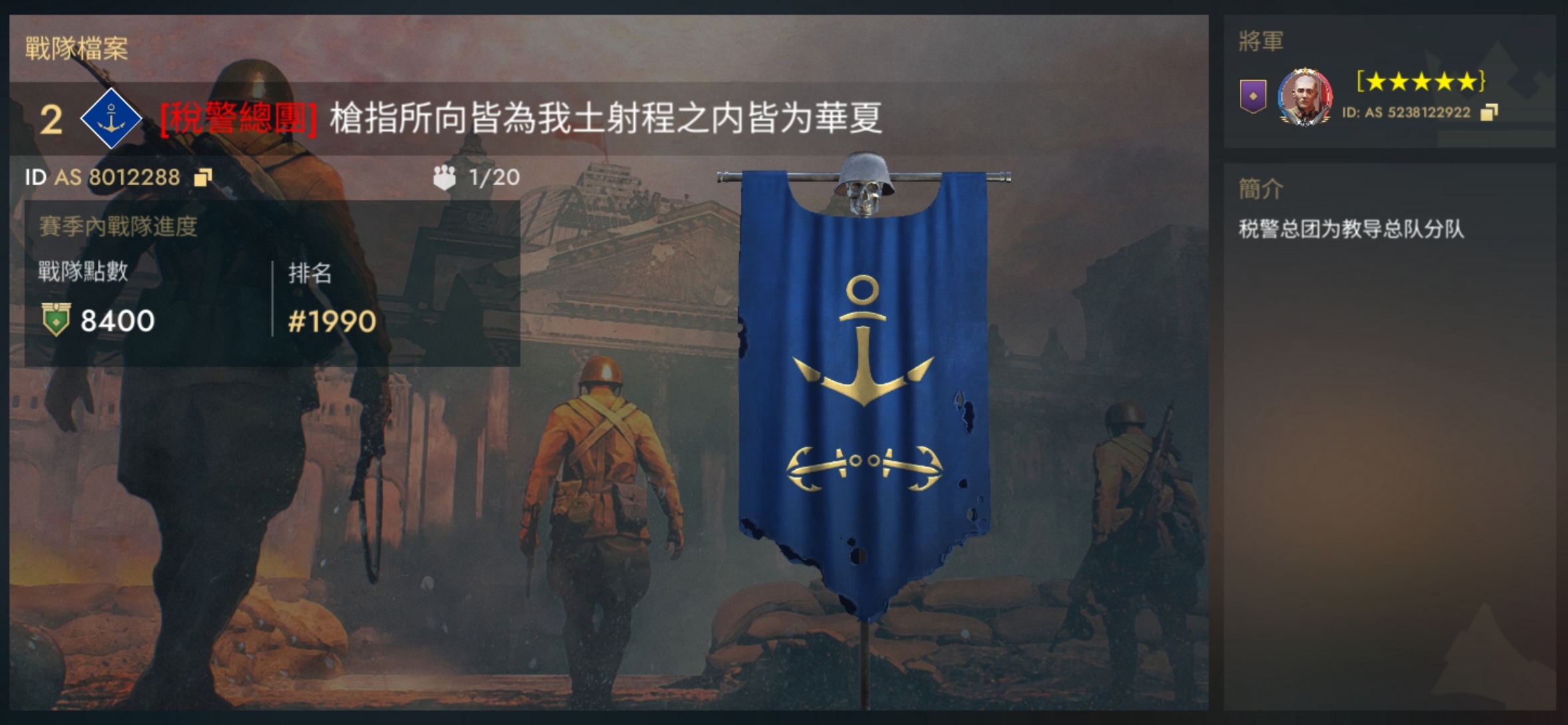 亚服战队招新_图1