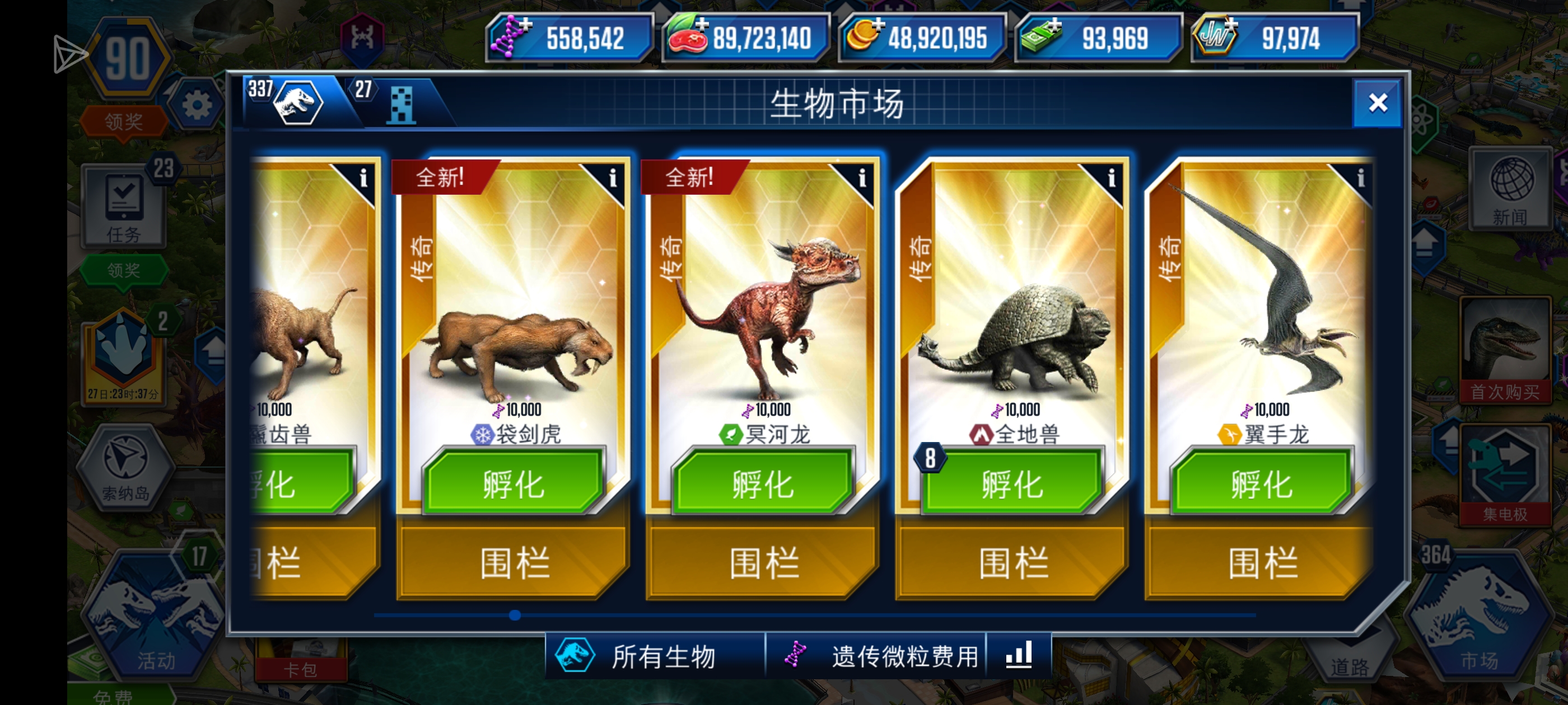 神运这块./_图1