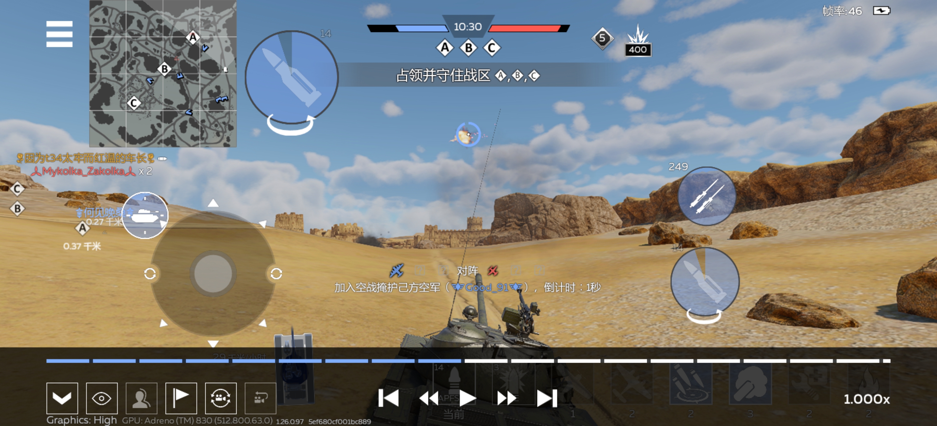 t55防空_图1