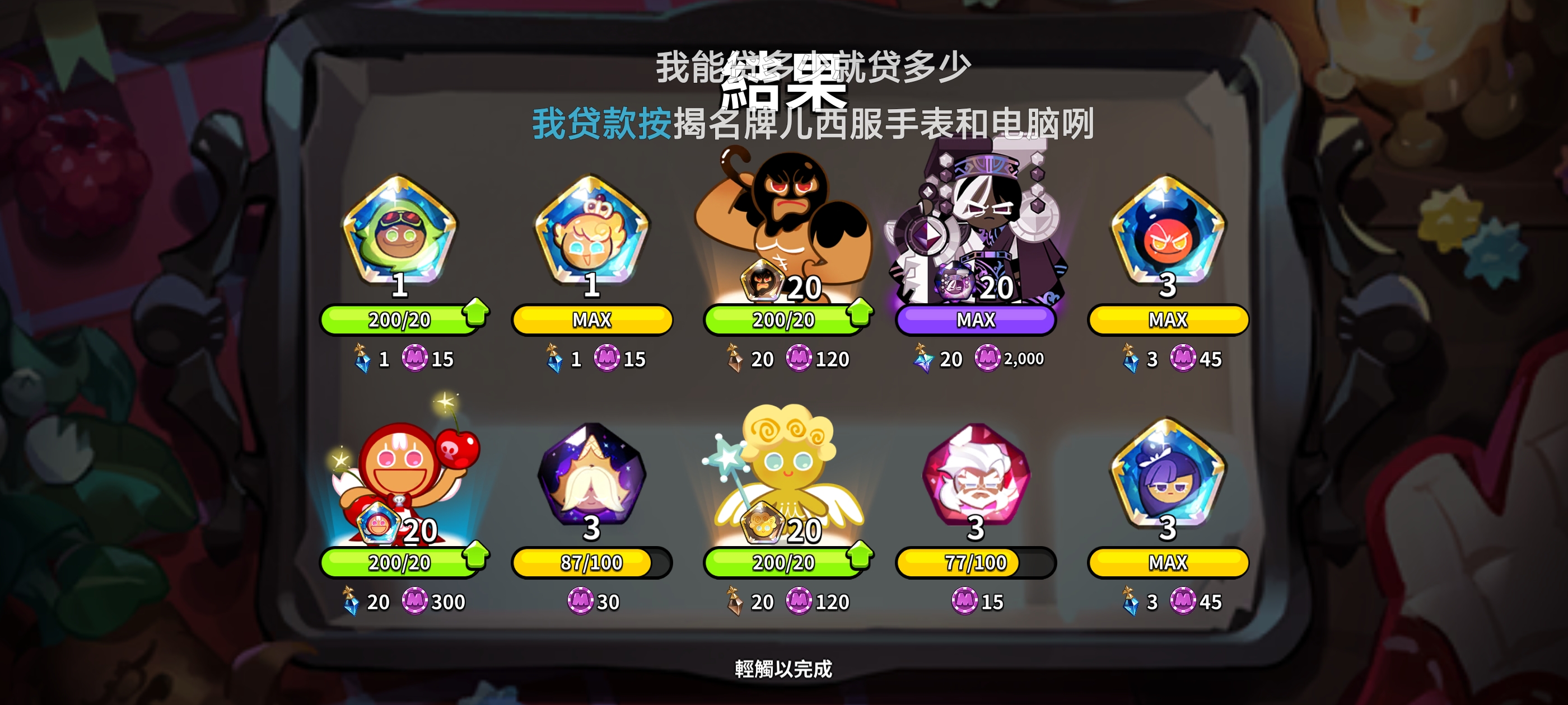 到底要干嘛。_图2