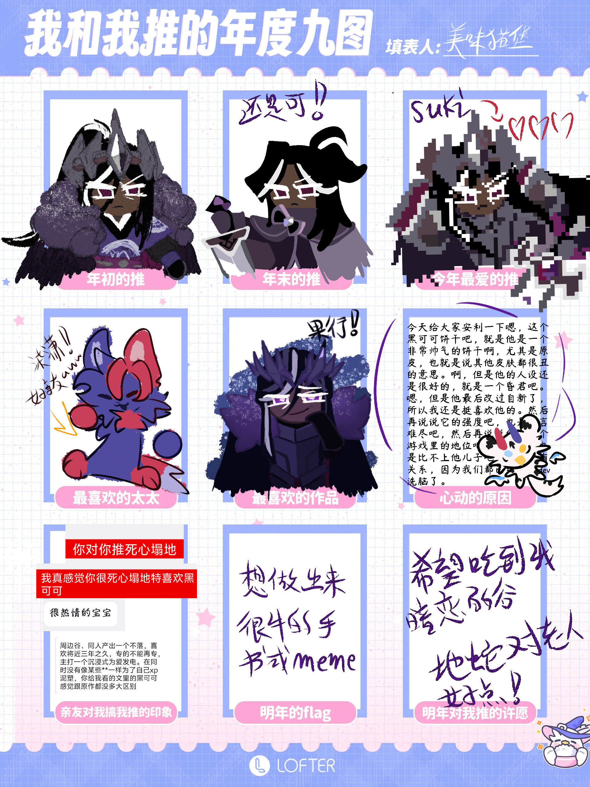 我画了，我画像素好丑。_图1