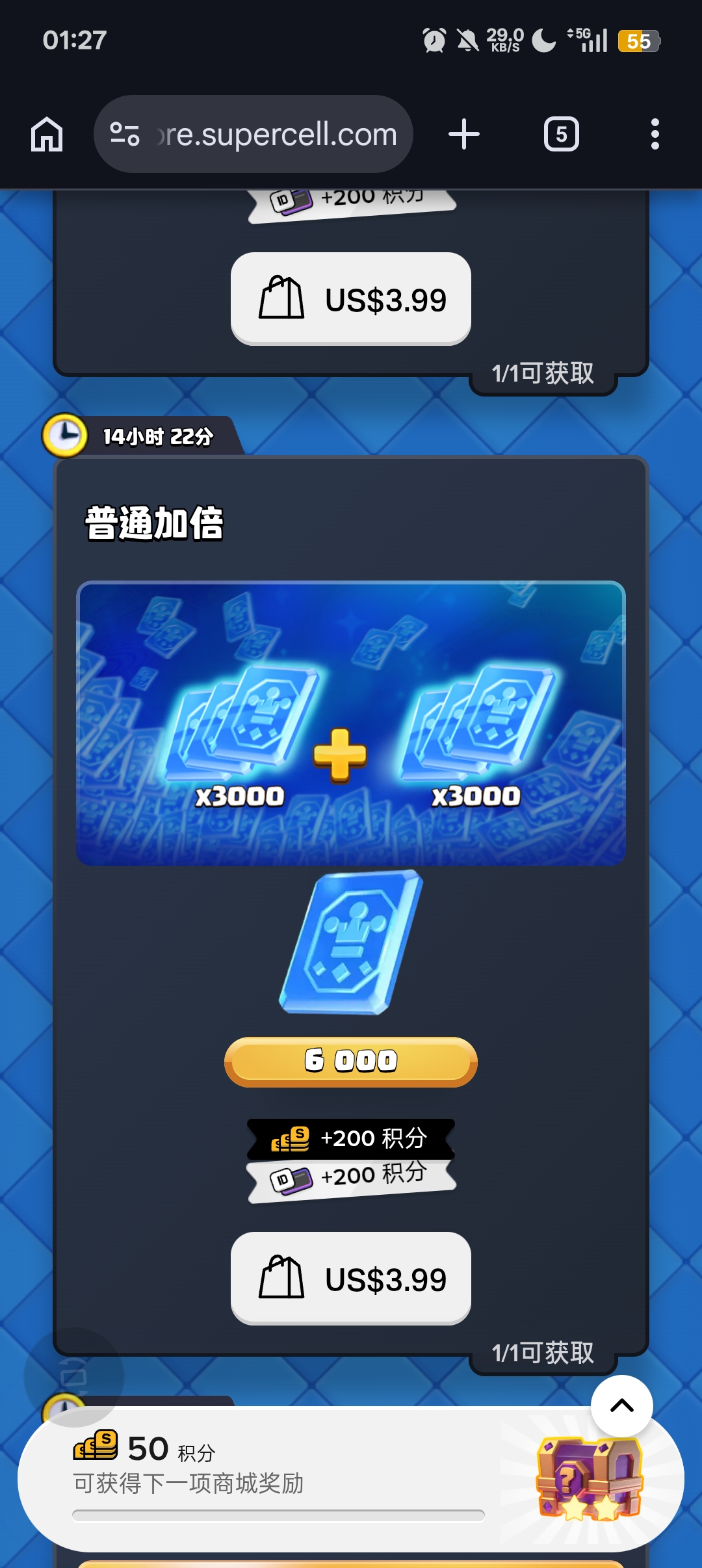 1000收集_图2