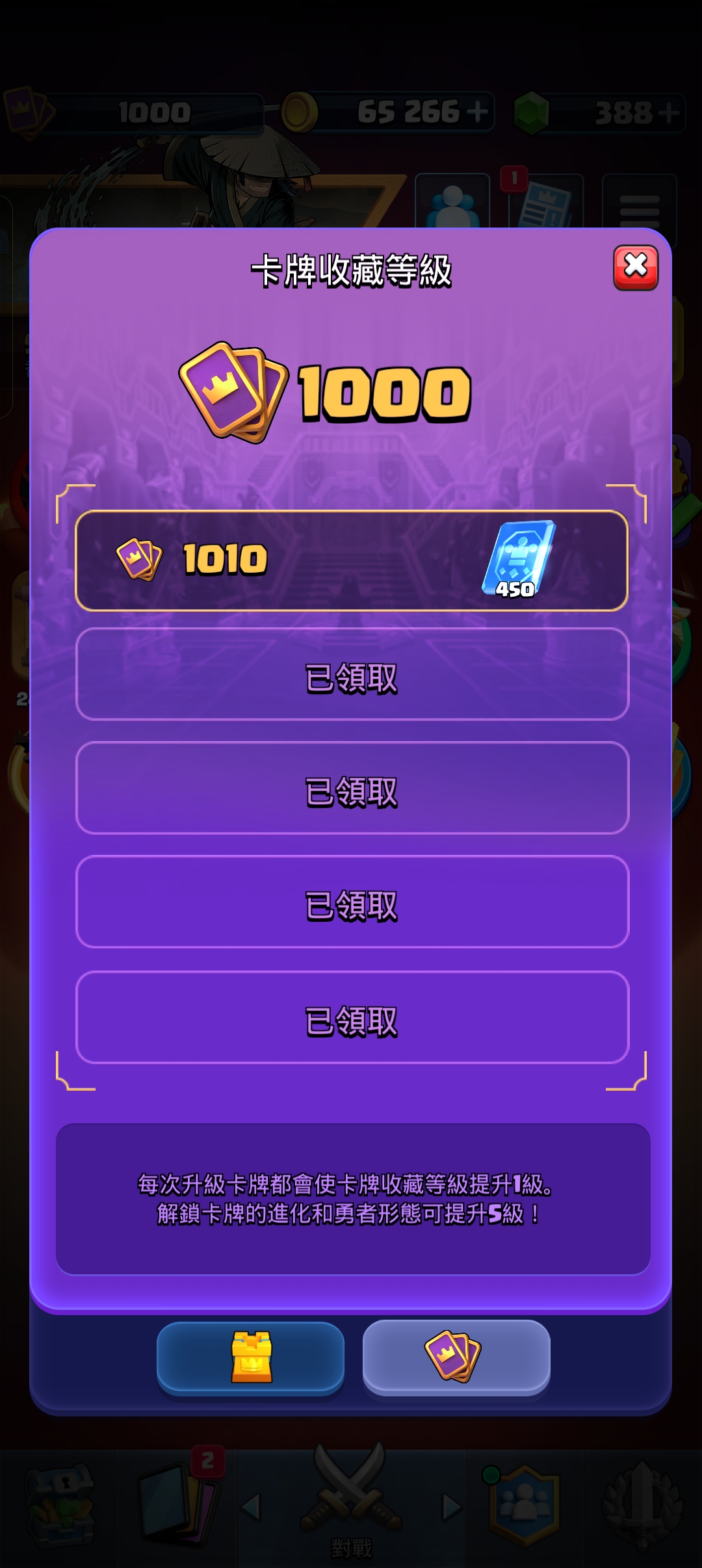 1000收集_图2