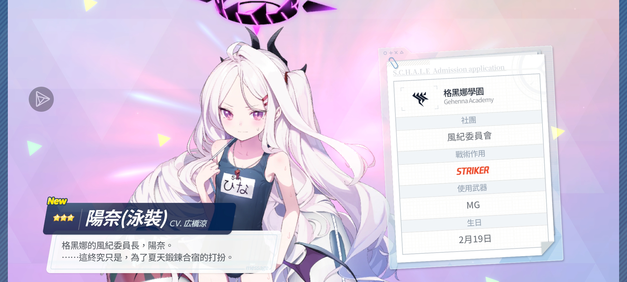 大可爱还是爱我的，五十发就抽到了_图1