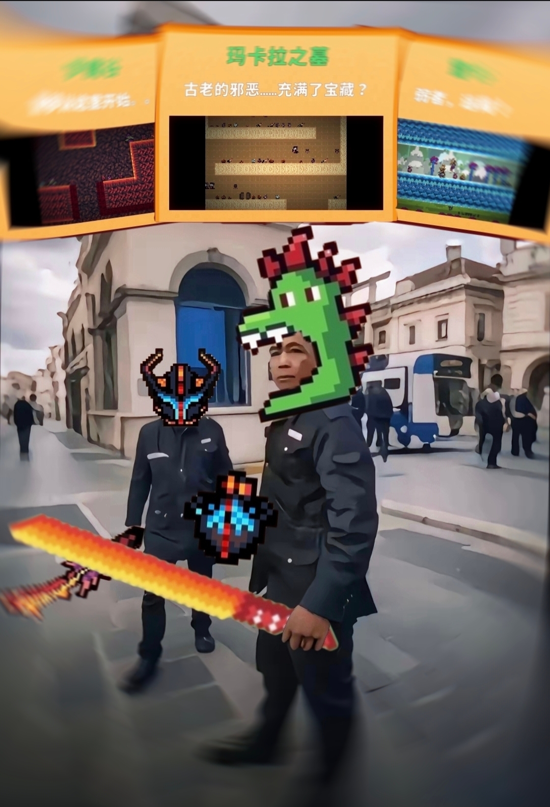 是兄弟就来像素打金服砍我！_图1