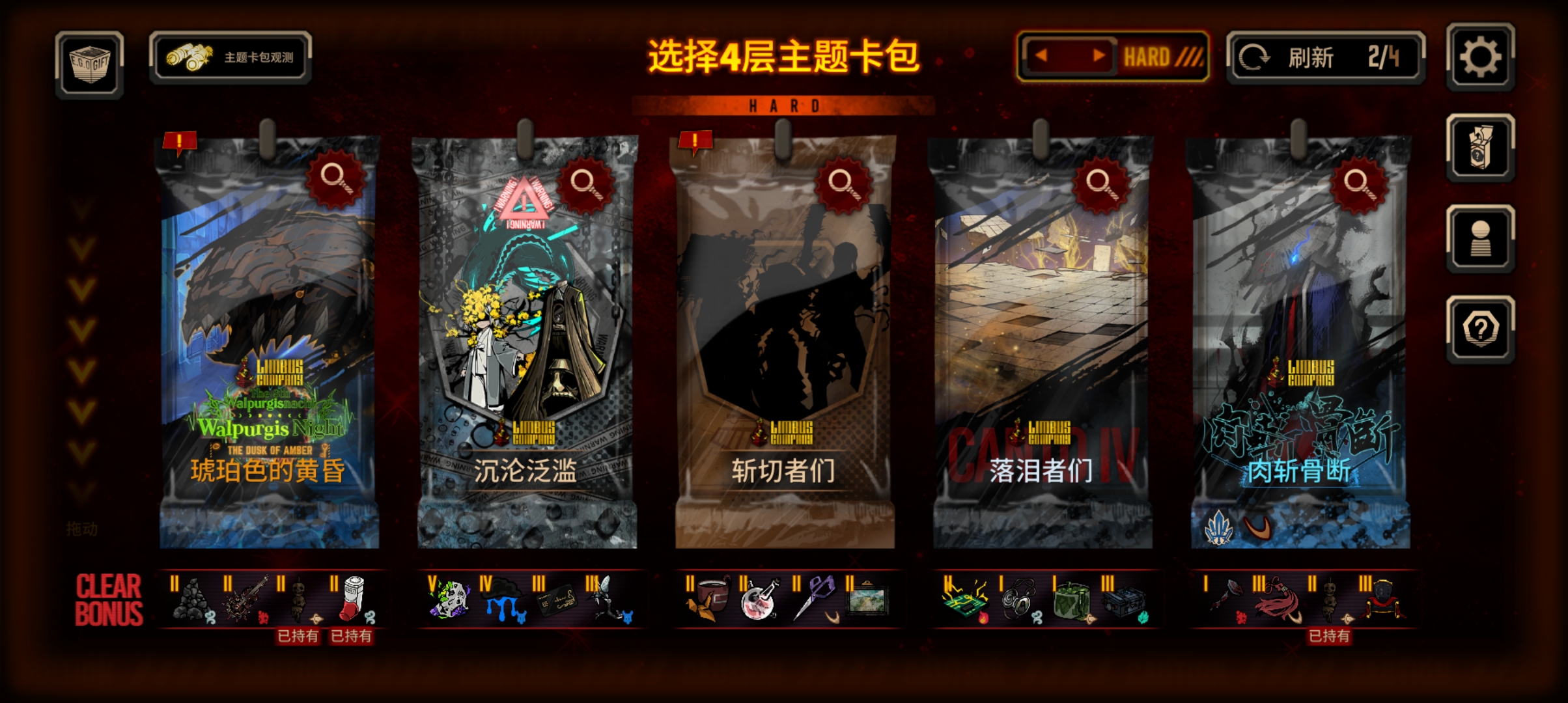 拥有月计的力量胜利是必然的_图2