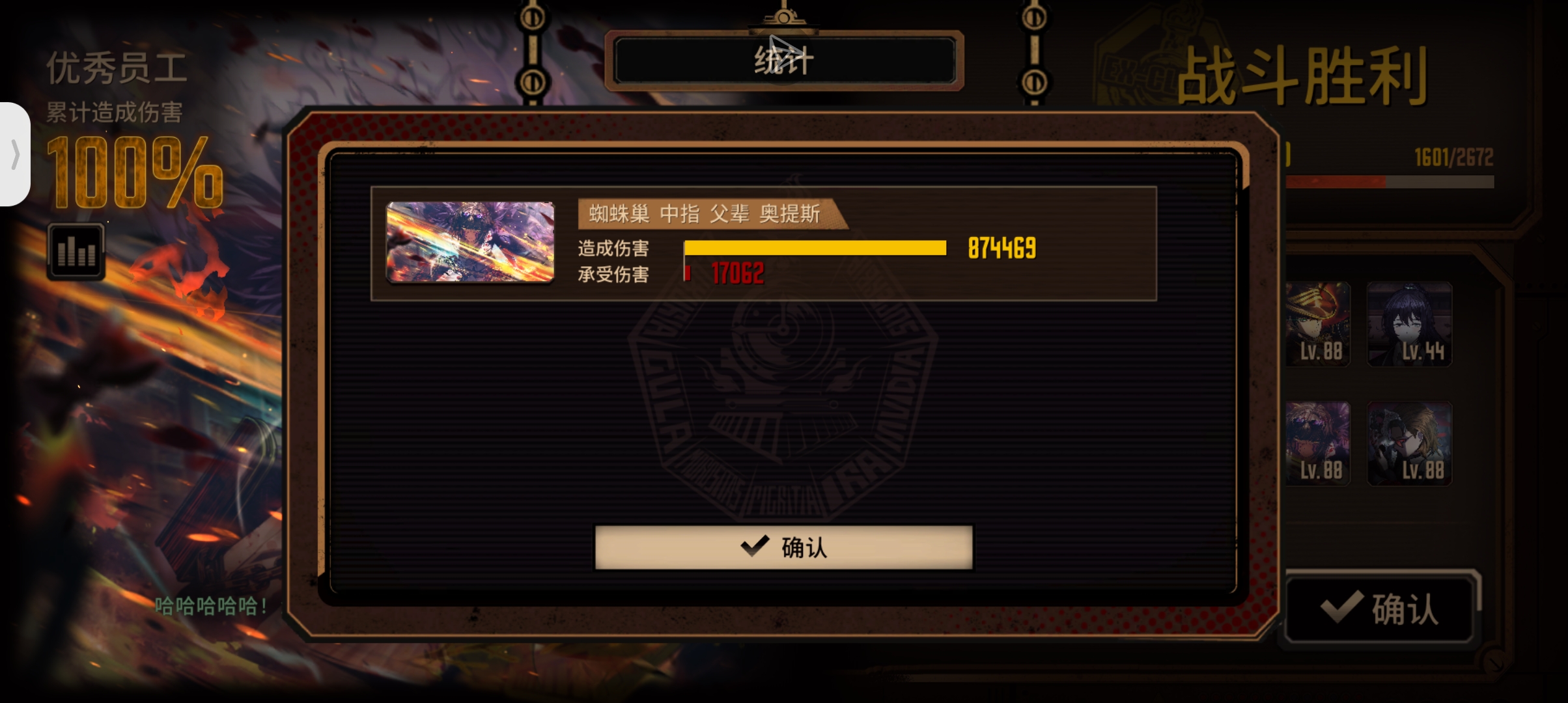 蛋筒啊，你是我的唯一_图3