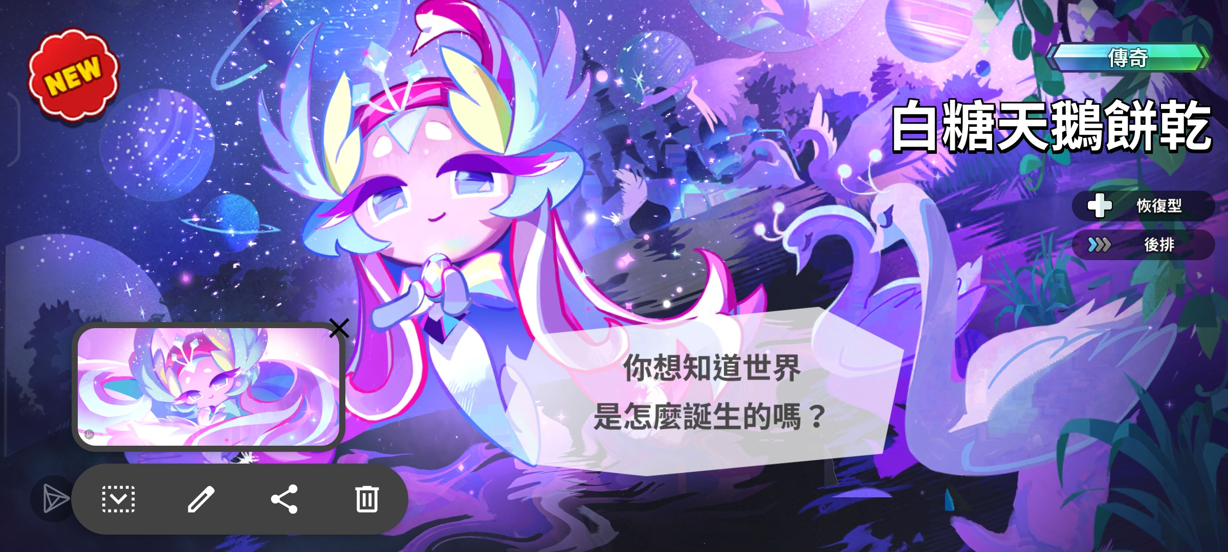 D社我喜欢你_图3