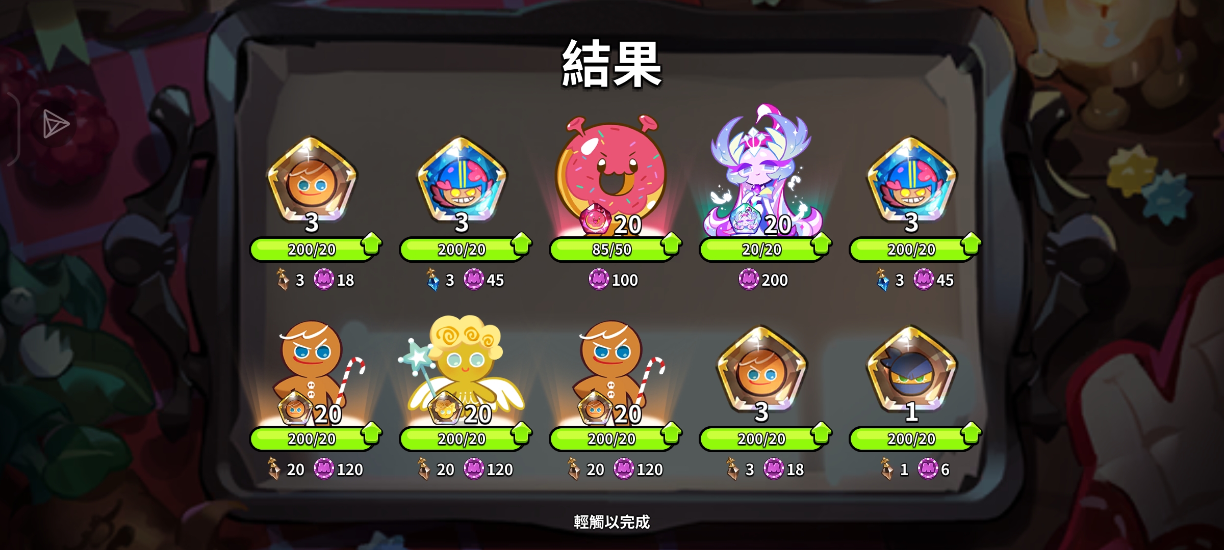 D社我喜欢你_图3