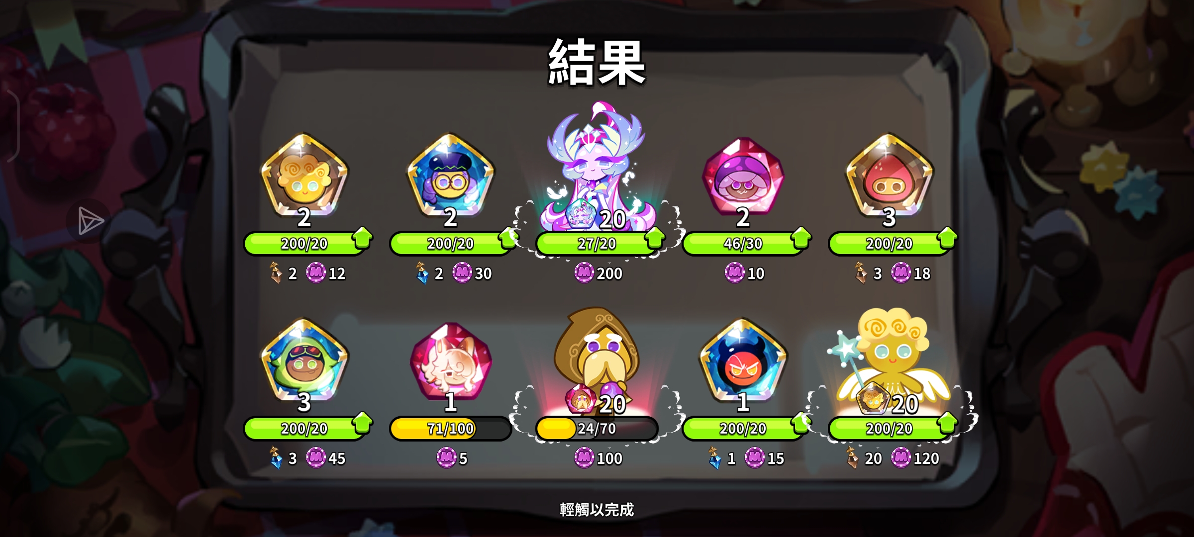 D社我喜欢你_图3