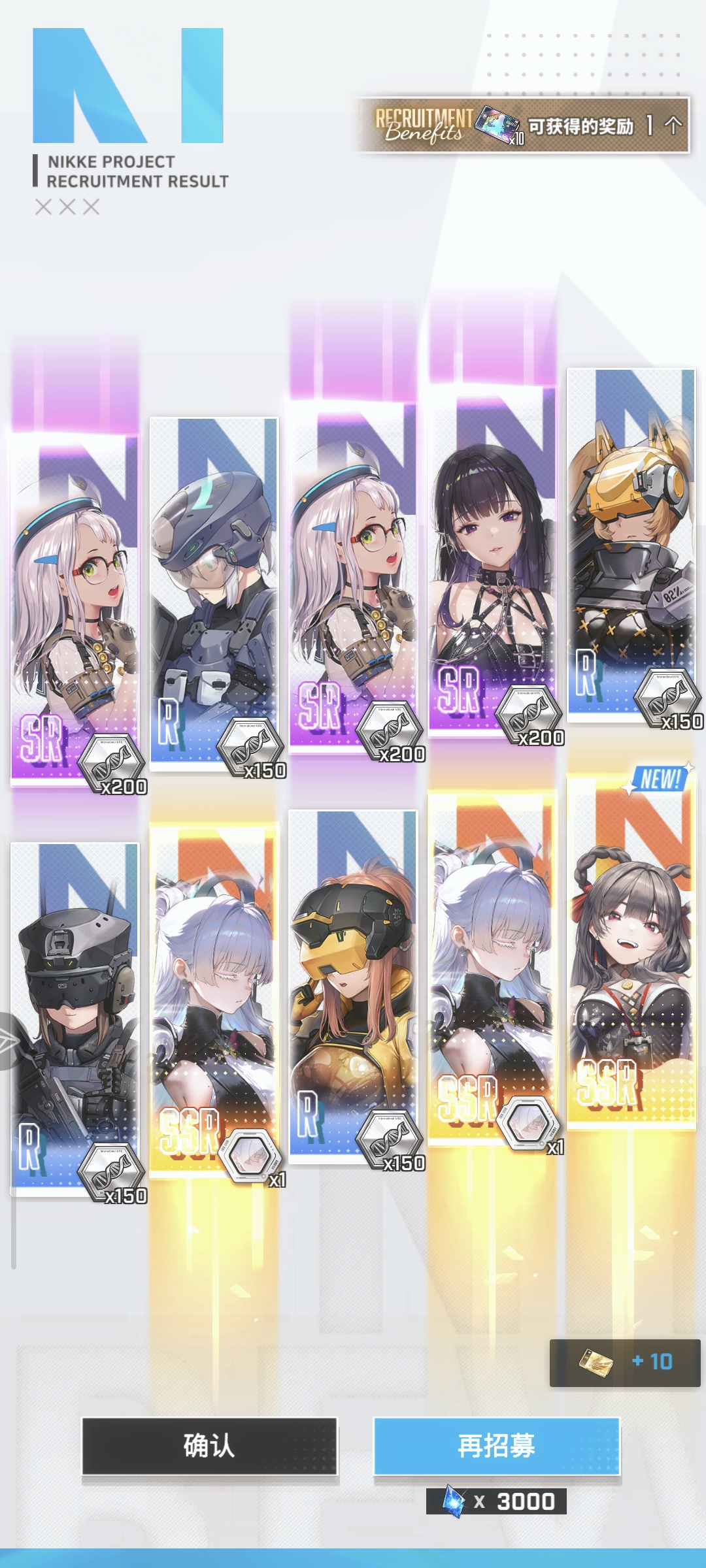 报告指挥官，有点小欧😋_图3