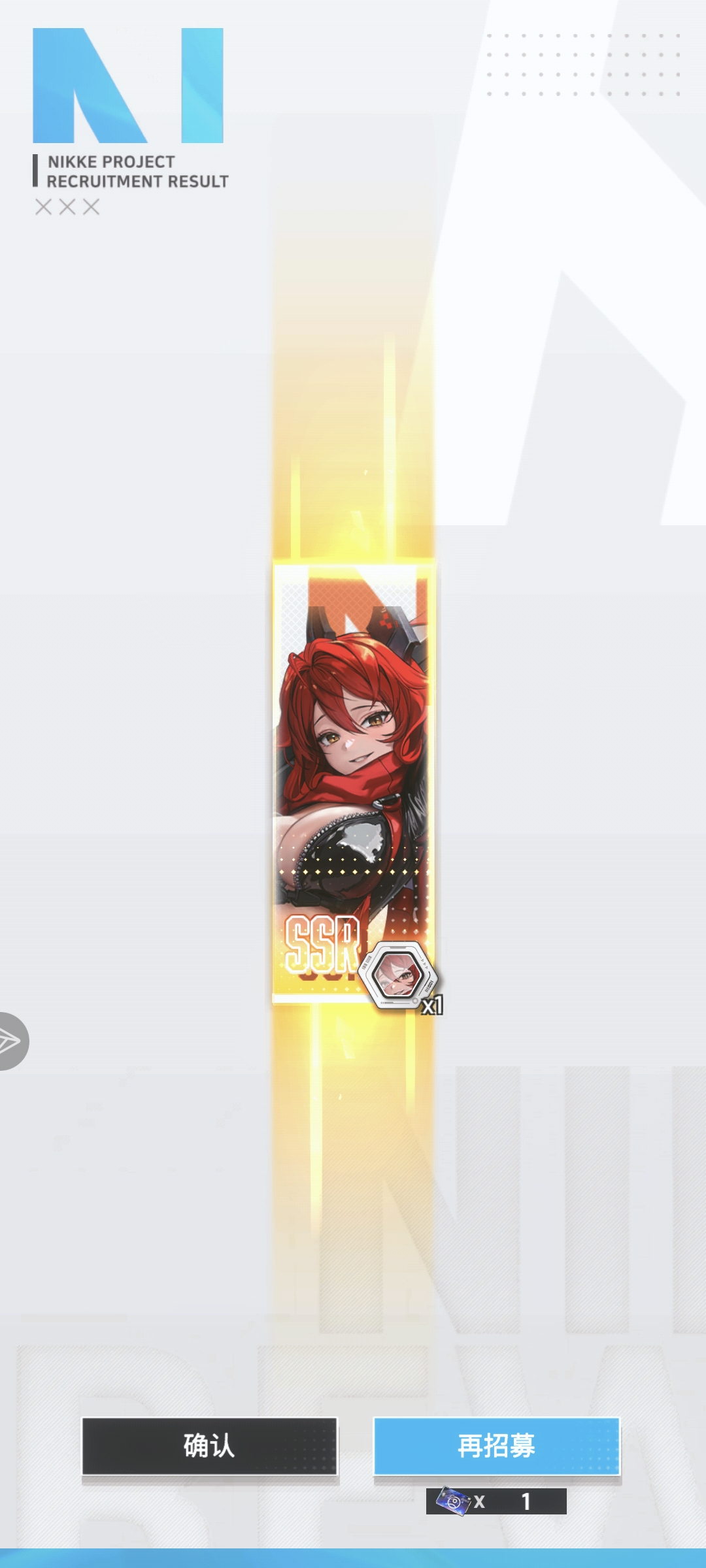 报告指挥官，有点小欧😋_图3