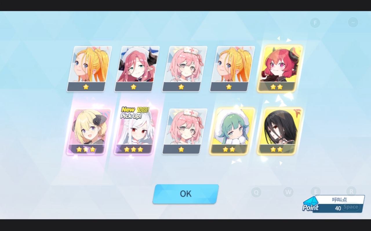 不是，这20抽_图2