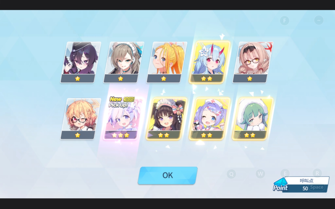 不是，这20抽_图2