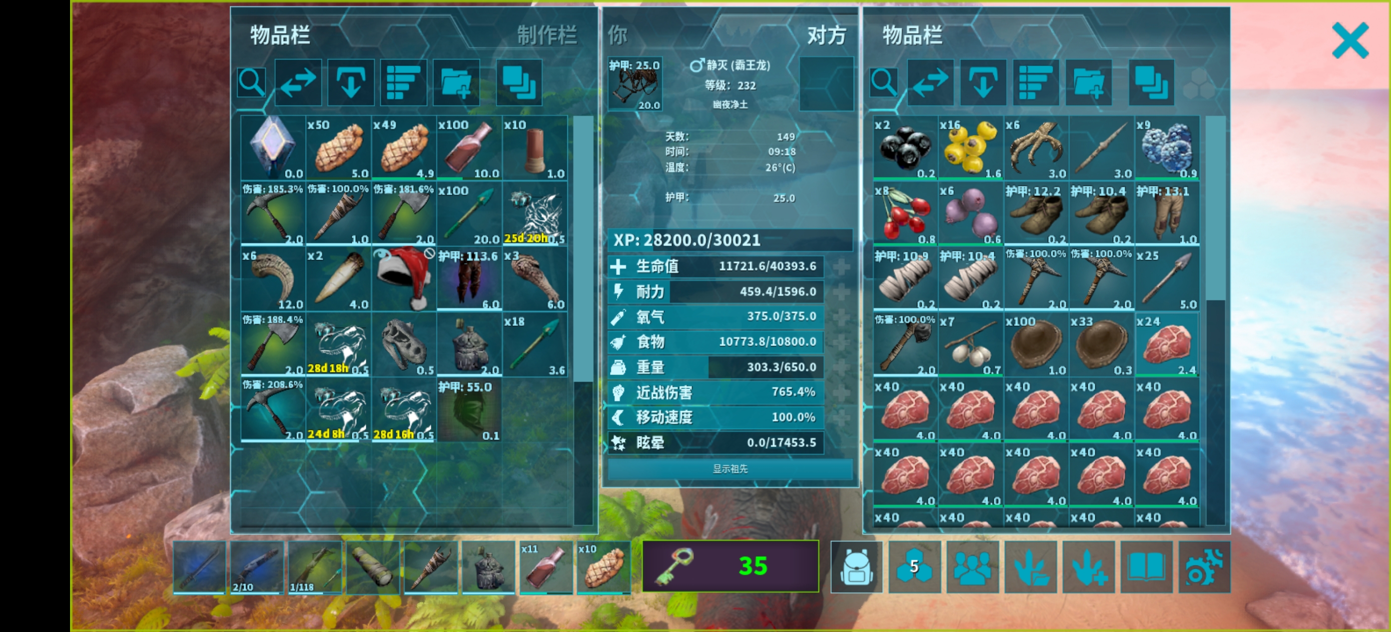 这面板刷的真不容易，还顺便出了个传说镐子_图2