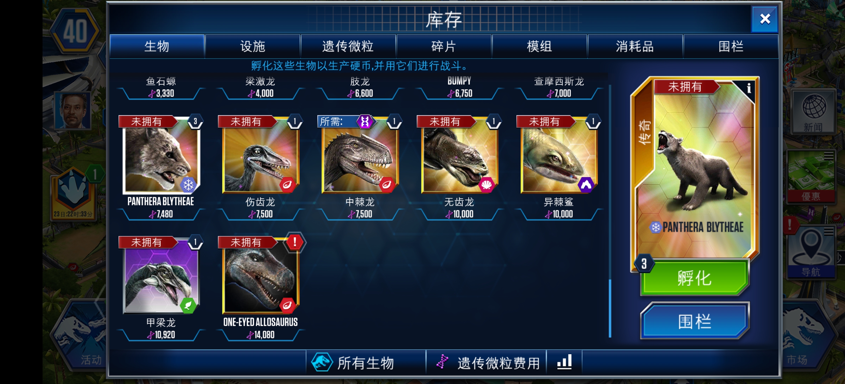 玩这么久以来第一次在赛季机会卡包里开出闪金龙_图2