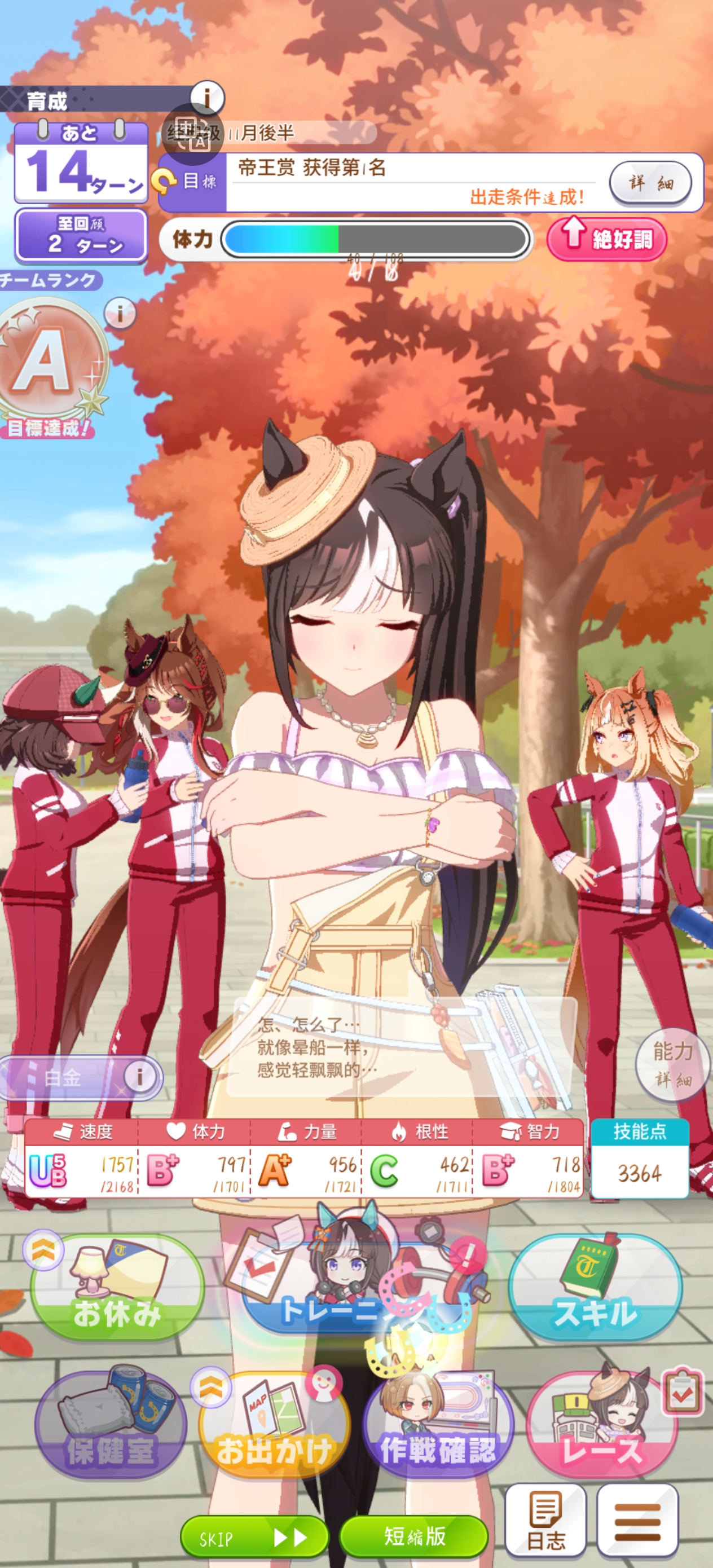 怎么天天卡屏？_图1