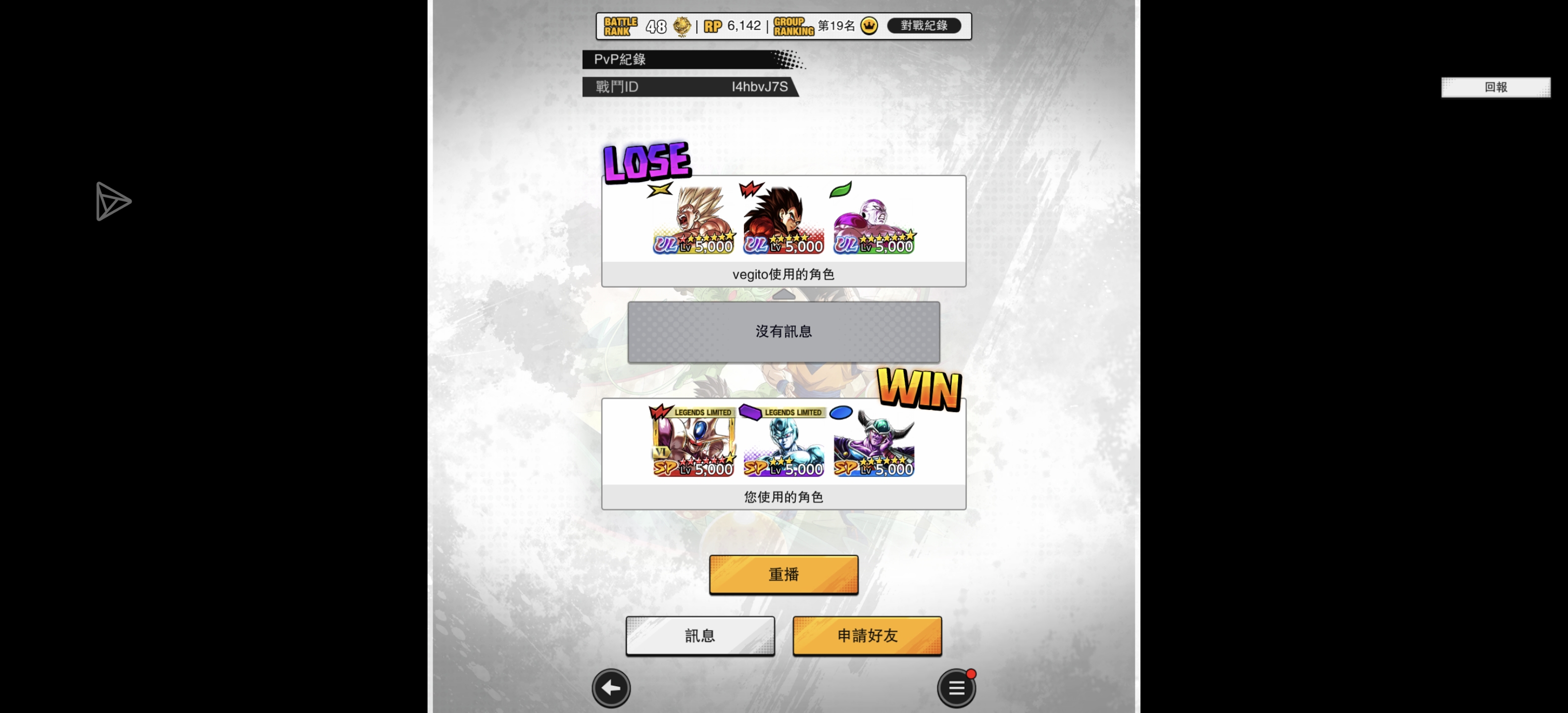 这个能打赢也是奇迹了_图3