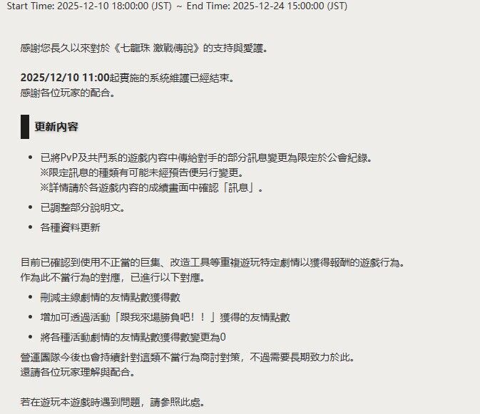听说618没了，刷友情刷不了了_图1