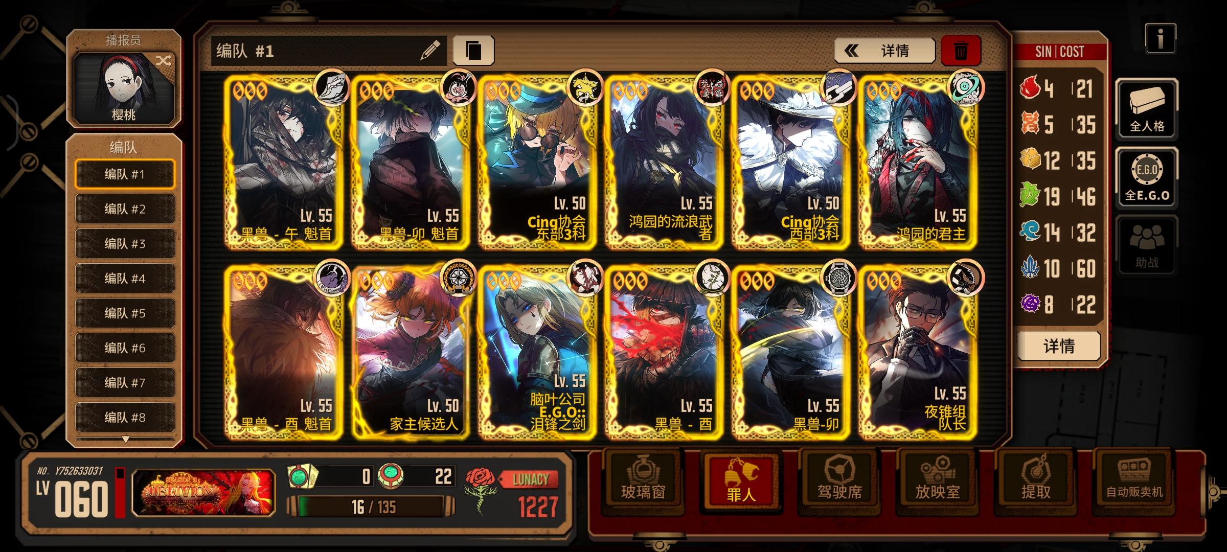 各位大佬麻烦问一下，这三个优先换谁，目前只能换一个_图2