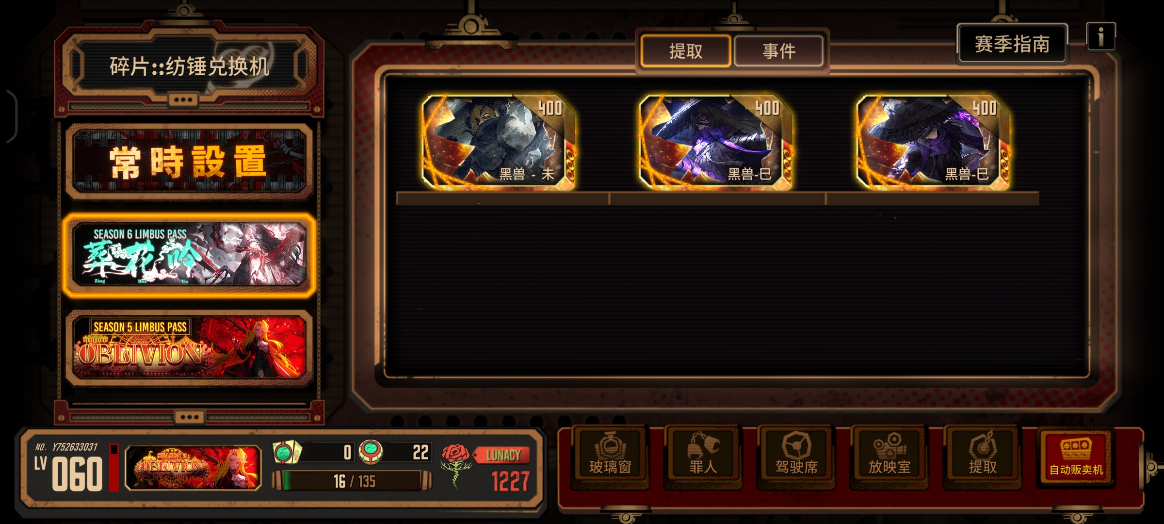 各位大佬麻烦问一下，这三个优先换谁，目前只能换一个_图2