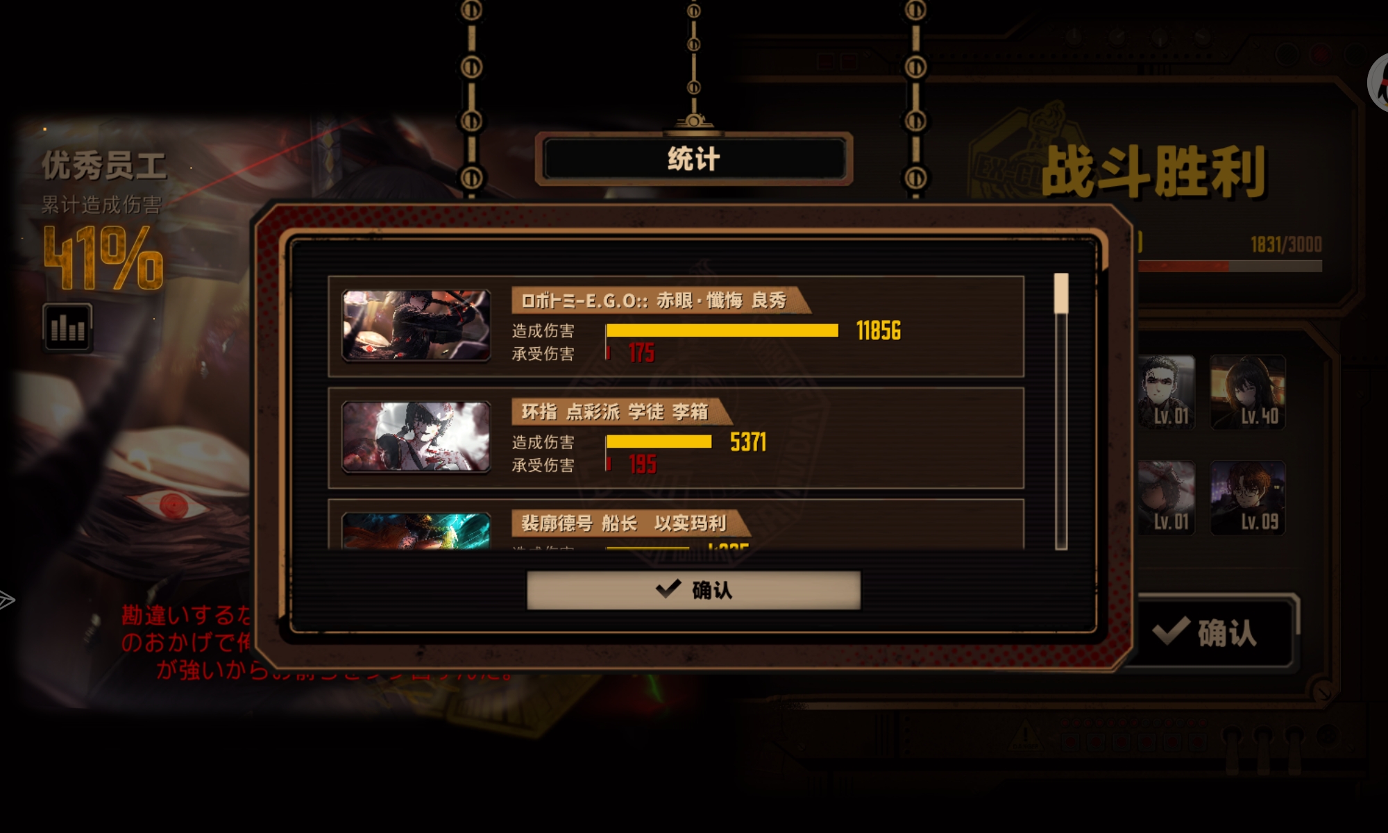 瓦夜全员高强度_图3