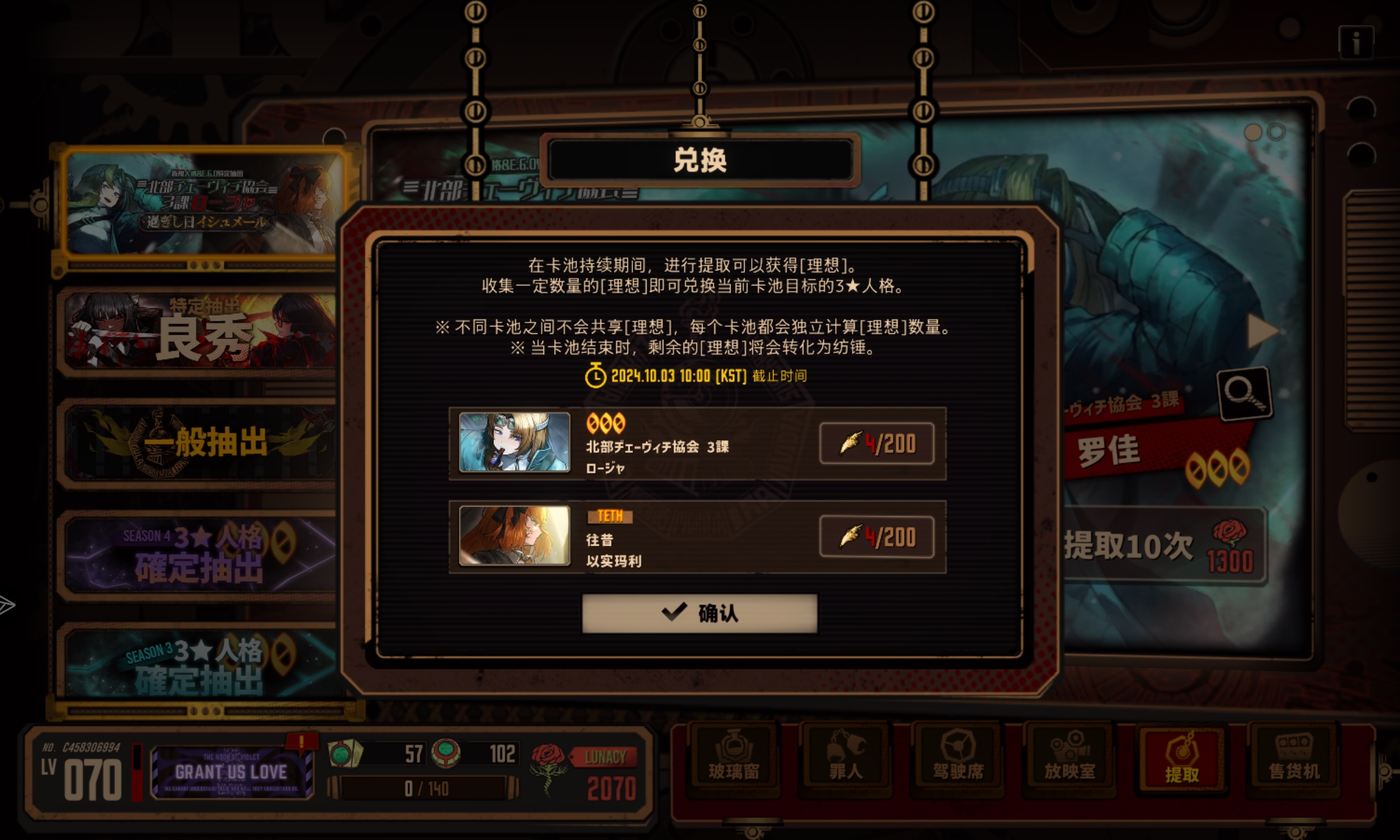 啊？真的假的？_图3