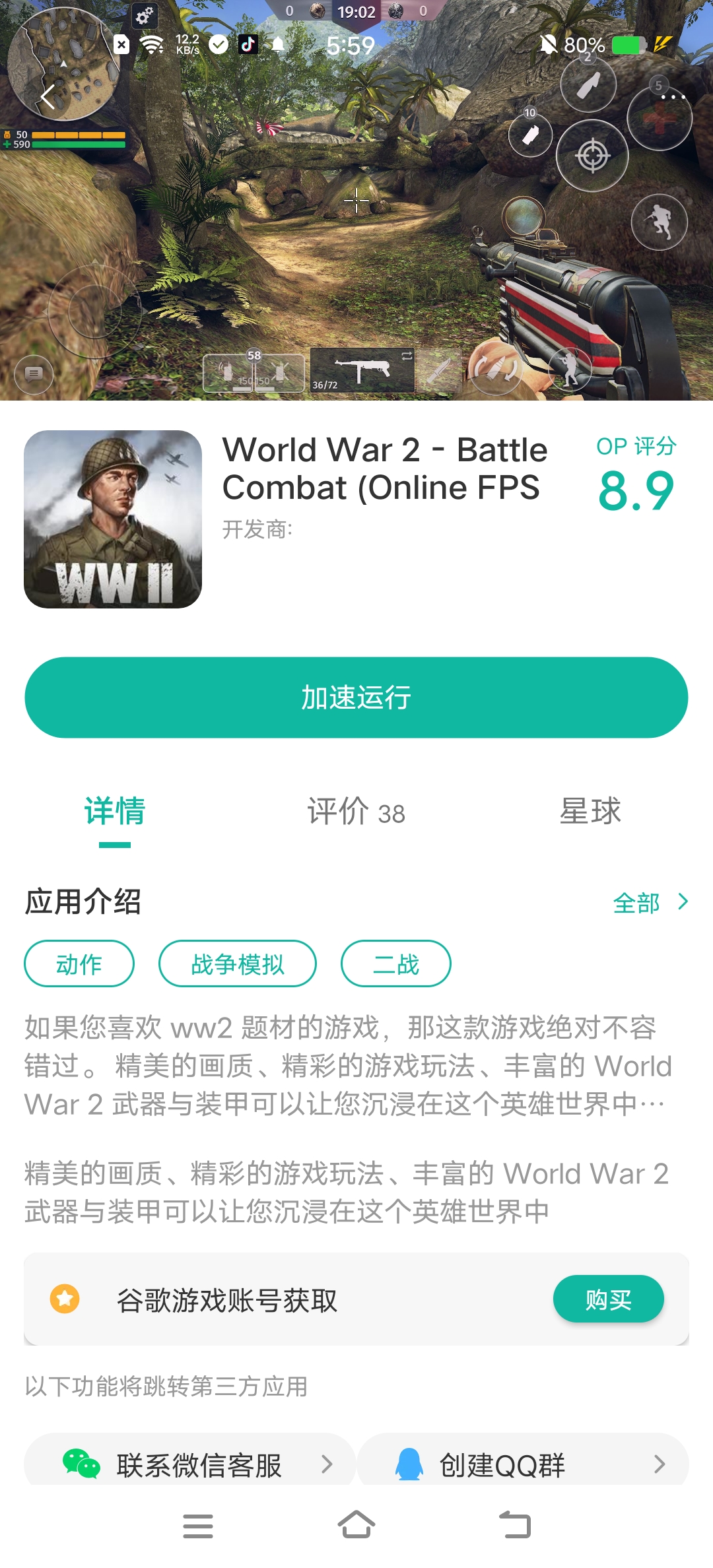 这是什么游戏_图1