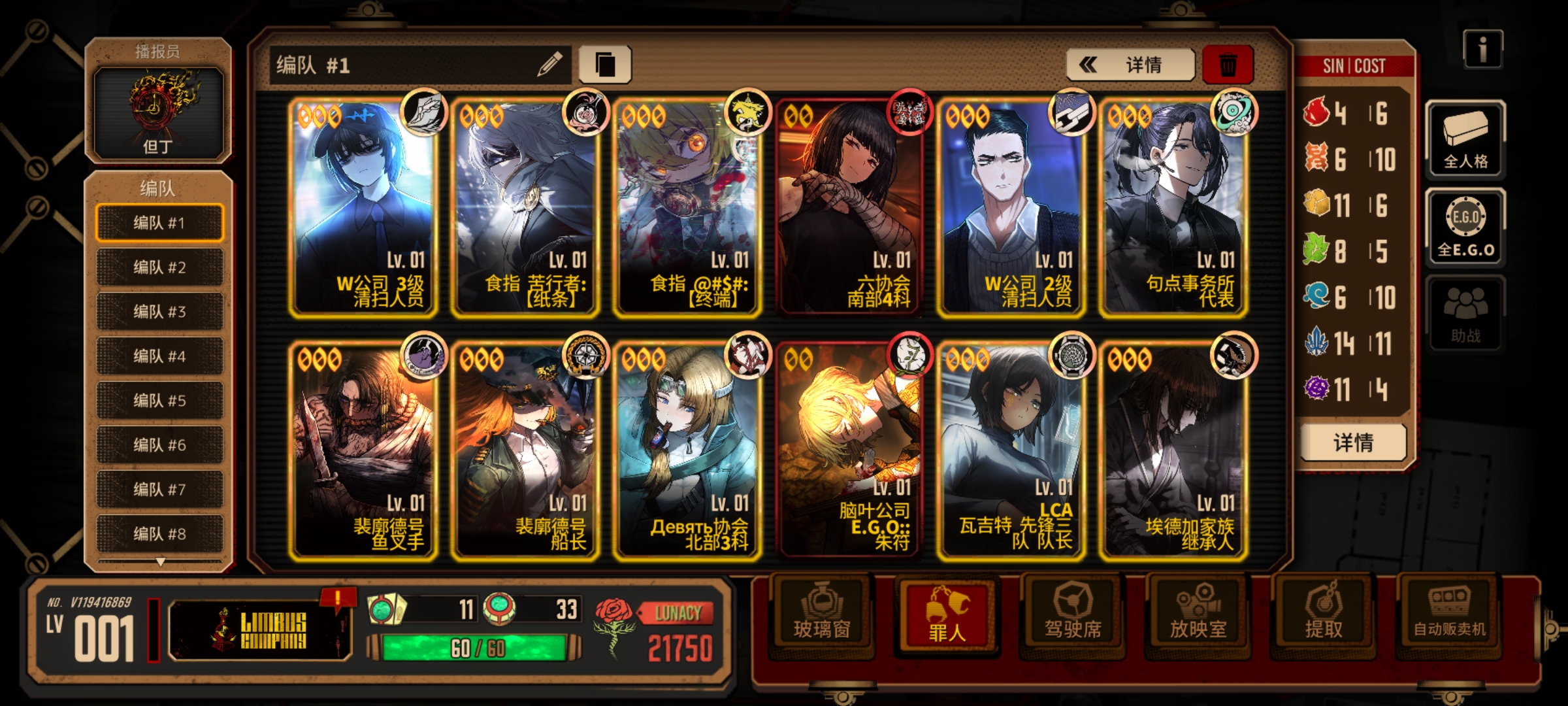 我从地狱之中归来_图1