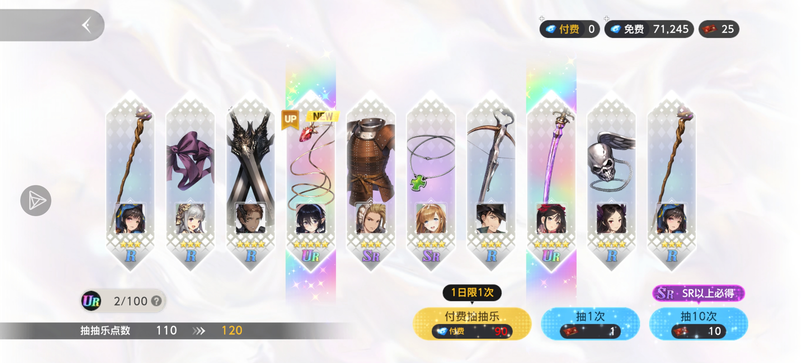 哇爆率真的高_图3