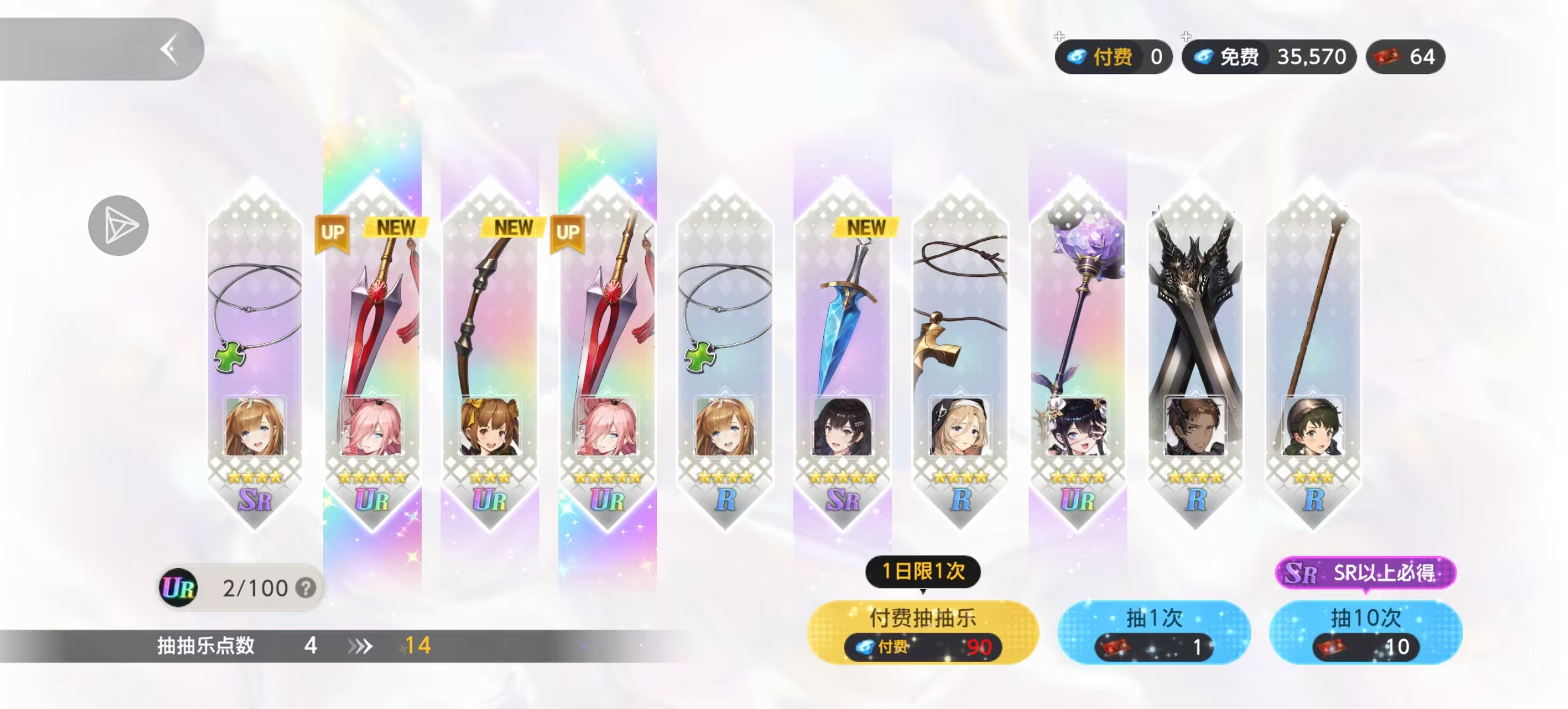 哇爆率真的高_图3