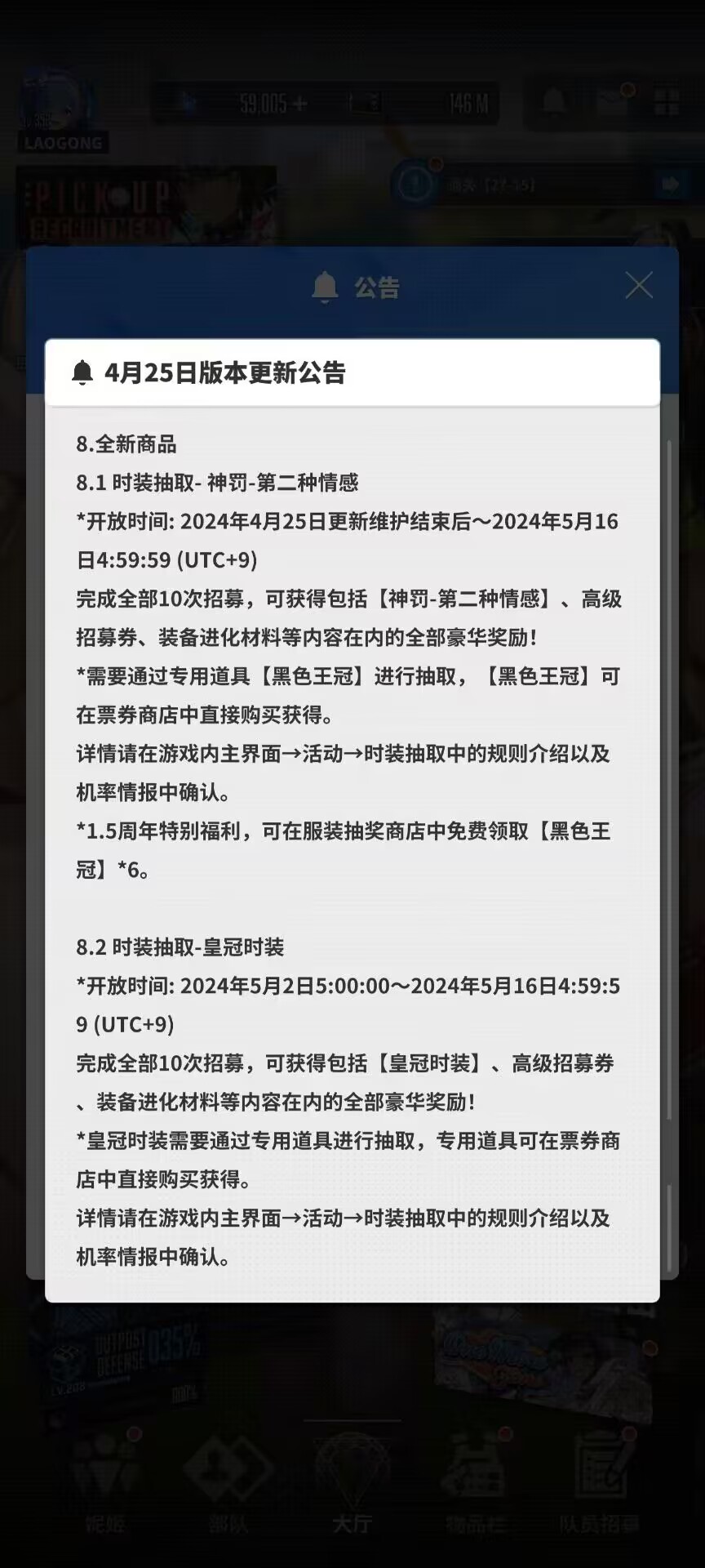 你觉得你是反常角色吗？我觉得我是！_图2