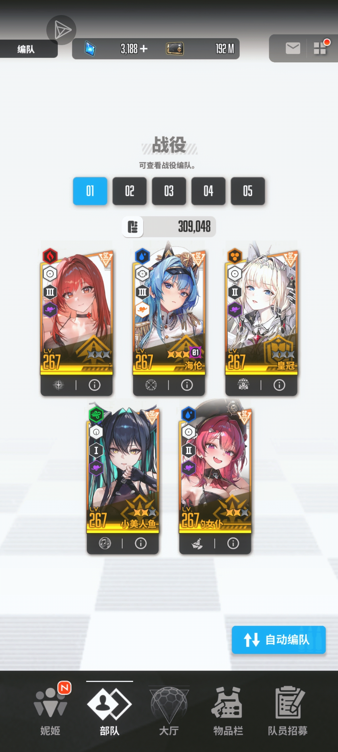 求大佬指点_图3