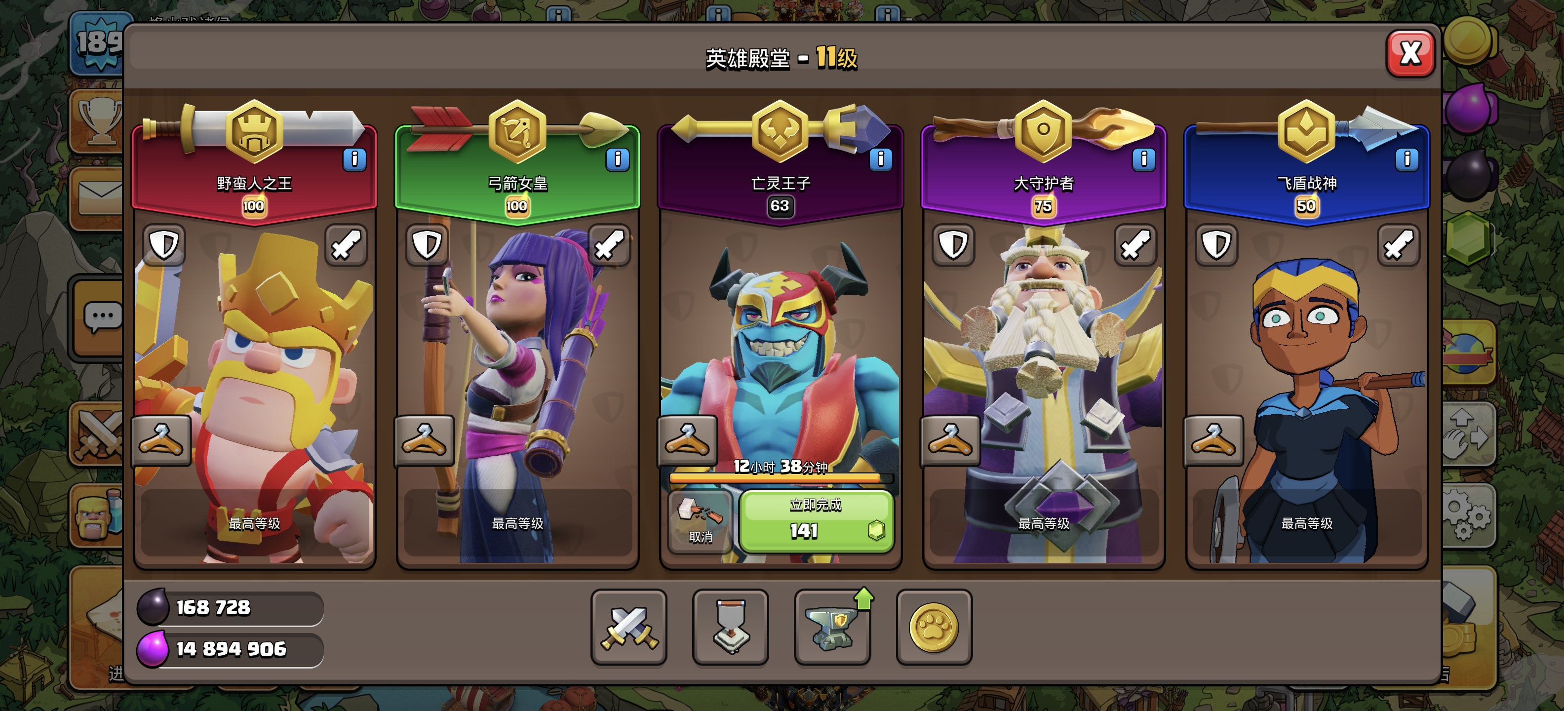 肝爆了…。_图1