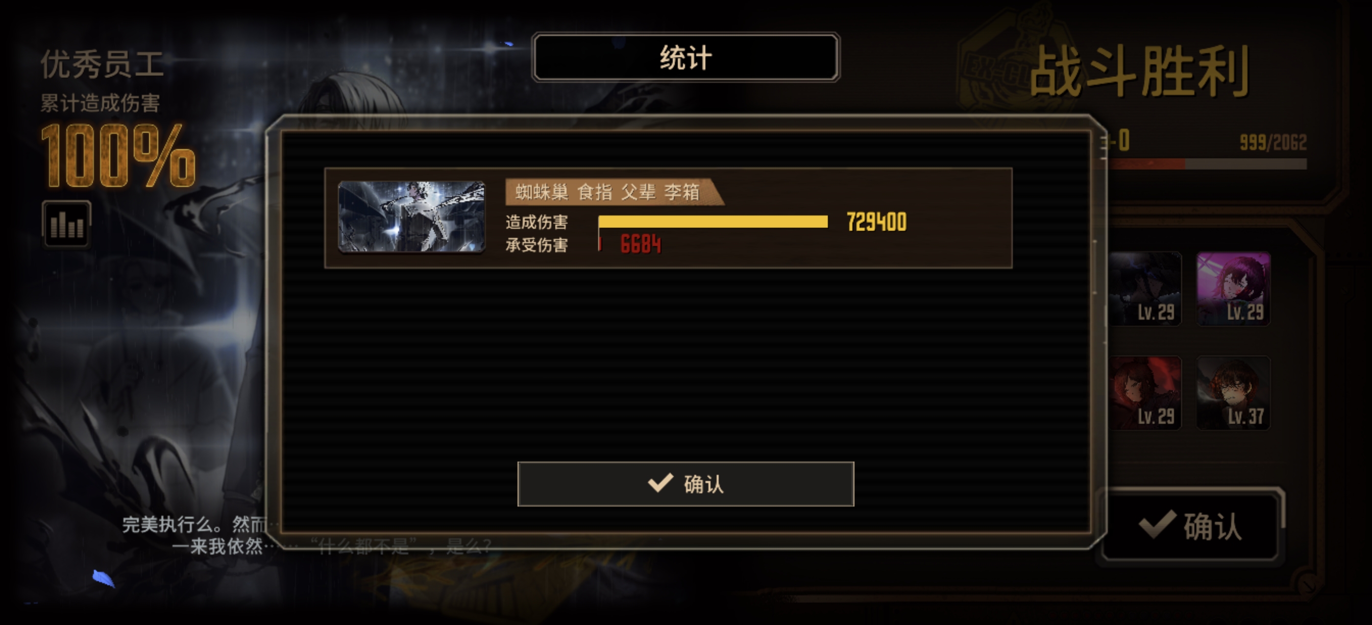 我这里箱一路的刀山火海_图2