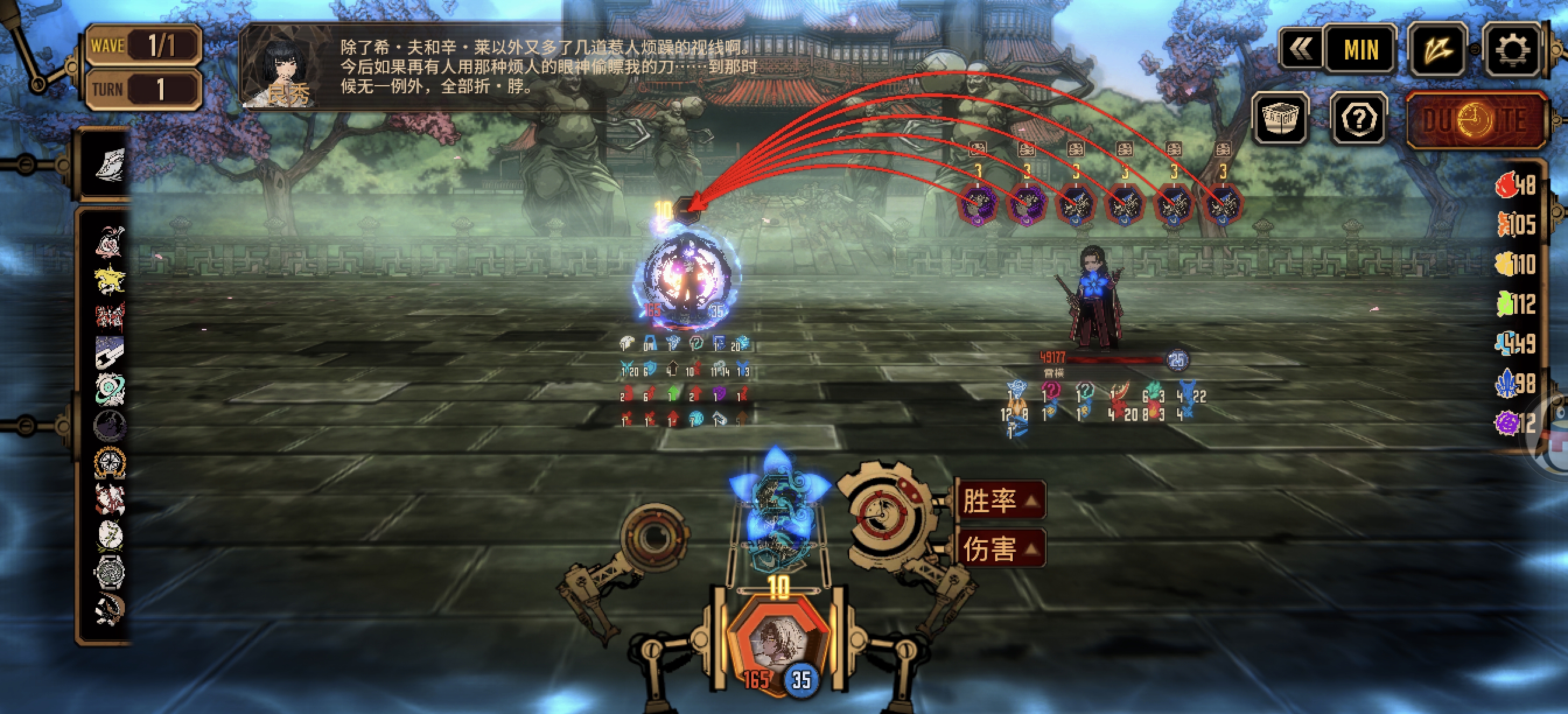 我这里箱一路的刀山火海_图2