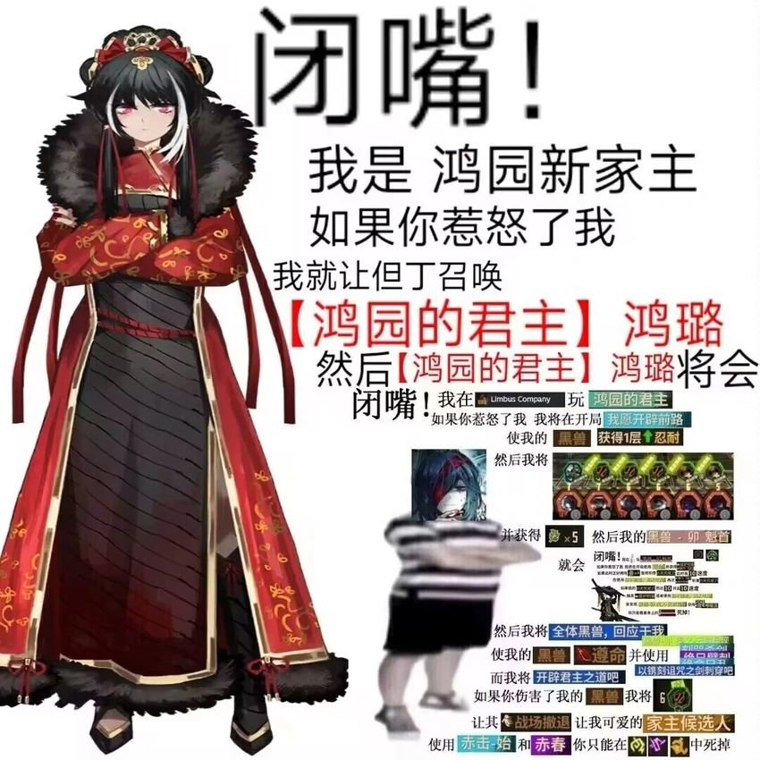 这一年就不玩Limbus Company_图1