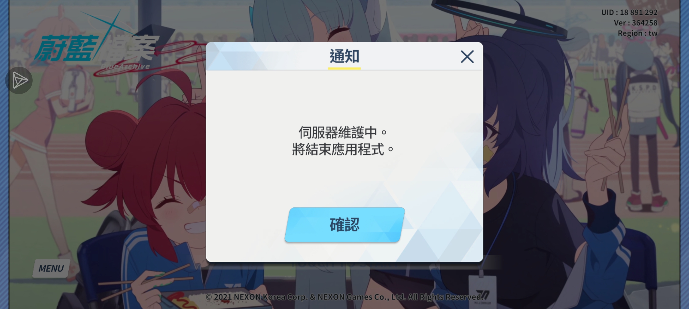 这是怎么回事，新人不懂_图1