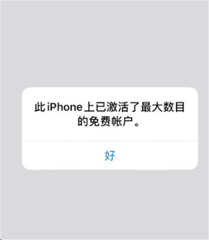 代充遇到这个该怎么解决_图1