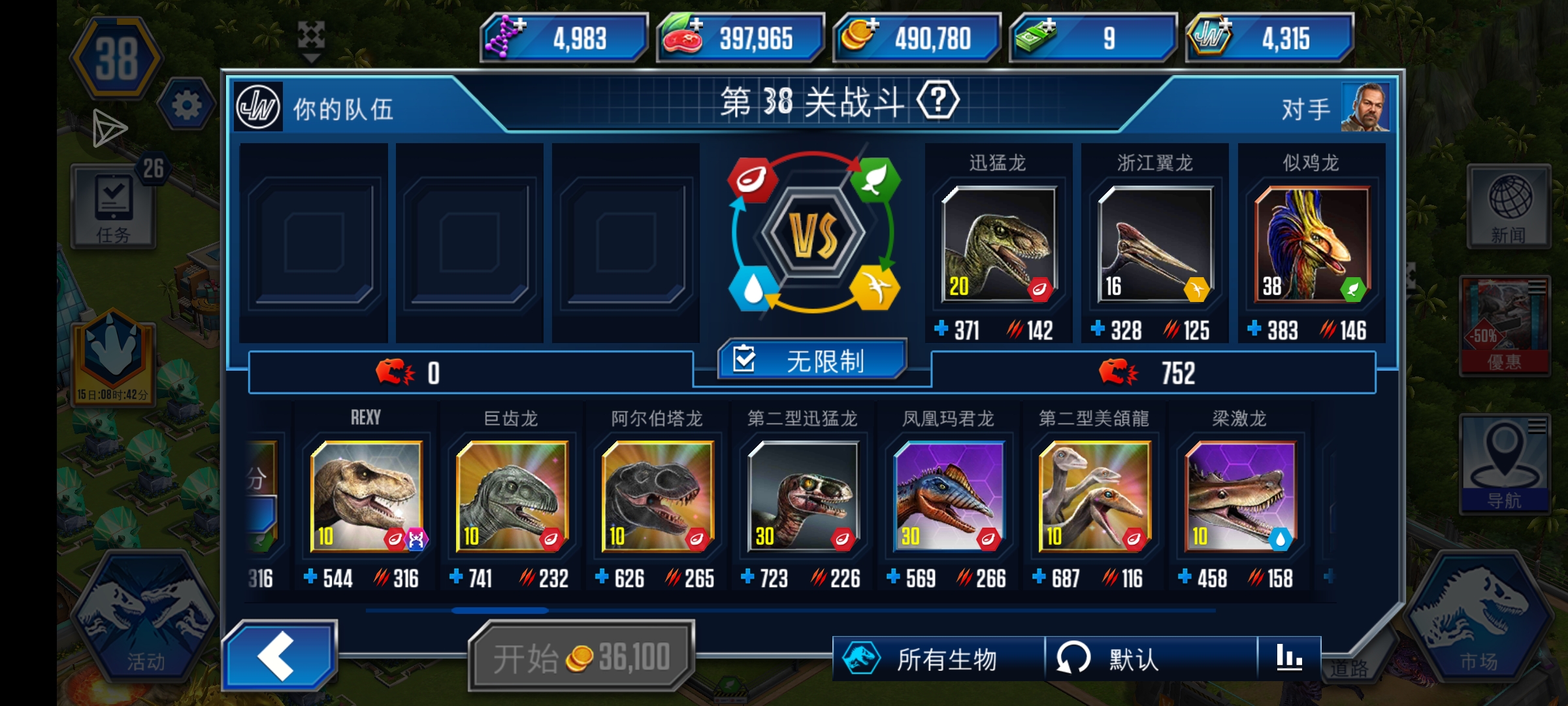 求助！！！_图3