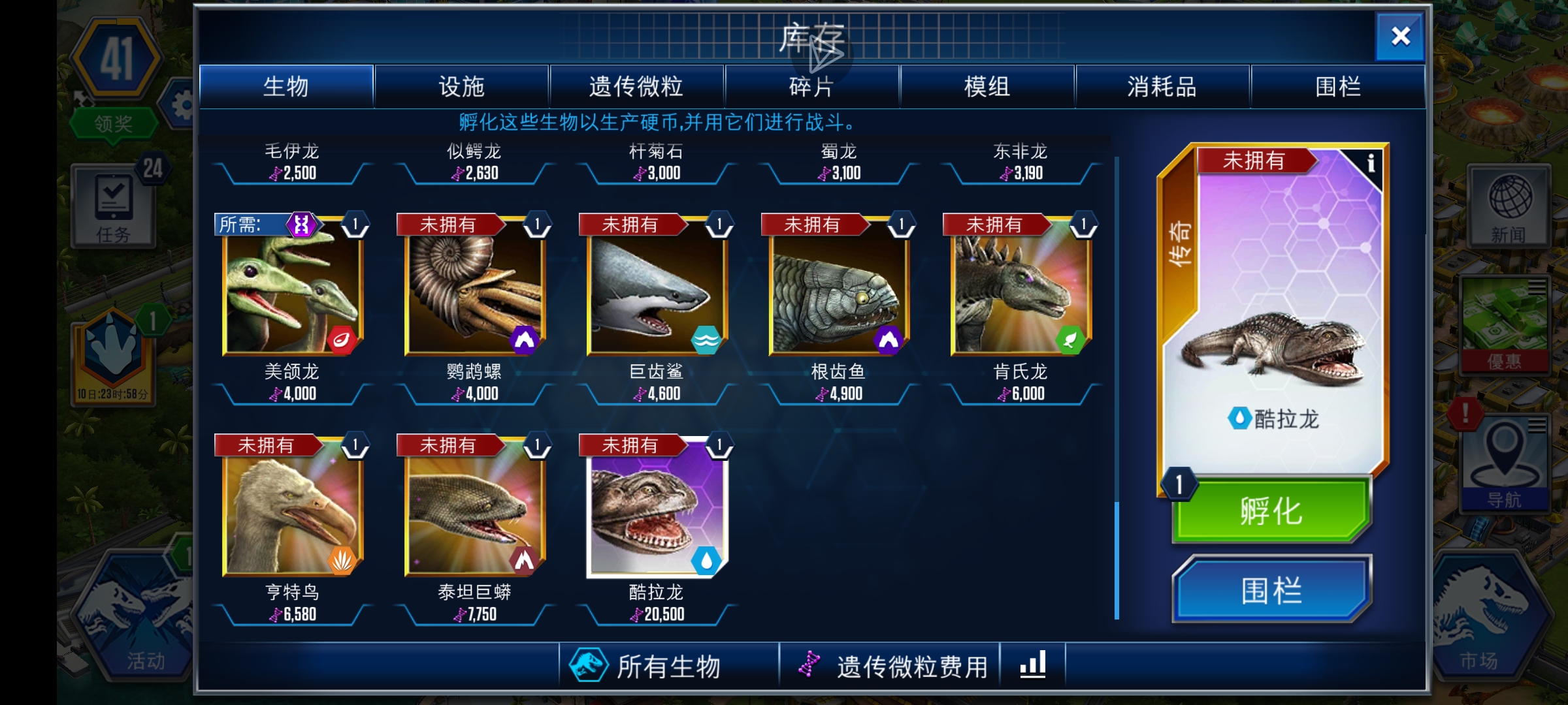 狗运了一回呀也是_图1