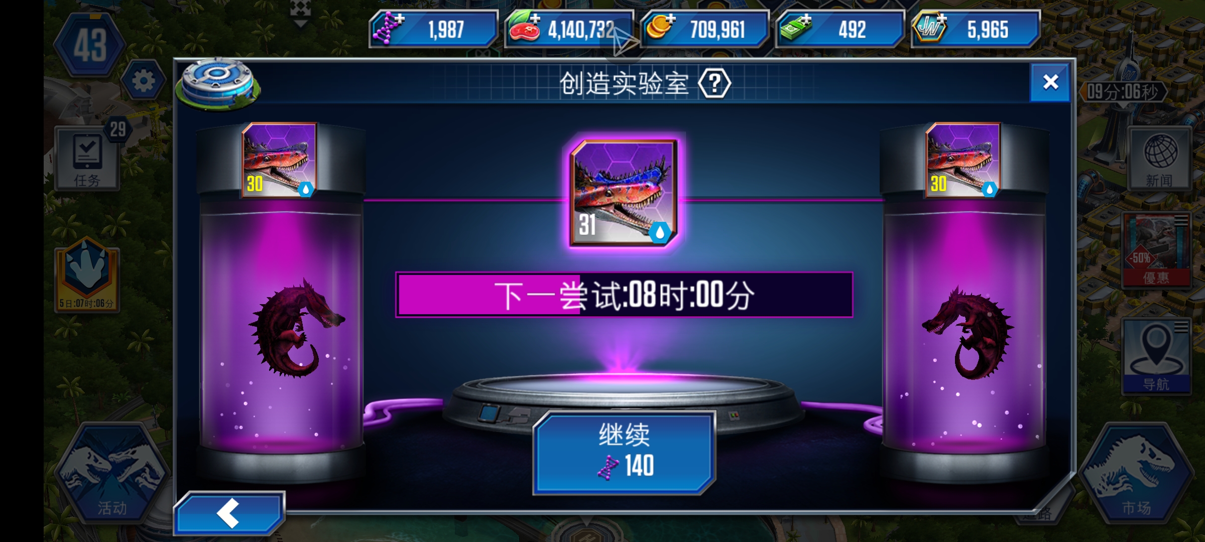 出场了梁鳄！！！_图3