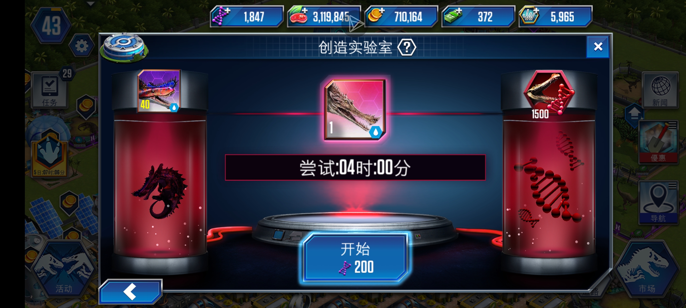 出场了梁鳄！！！_图3