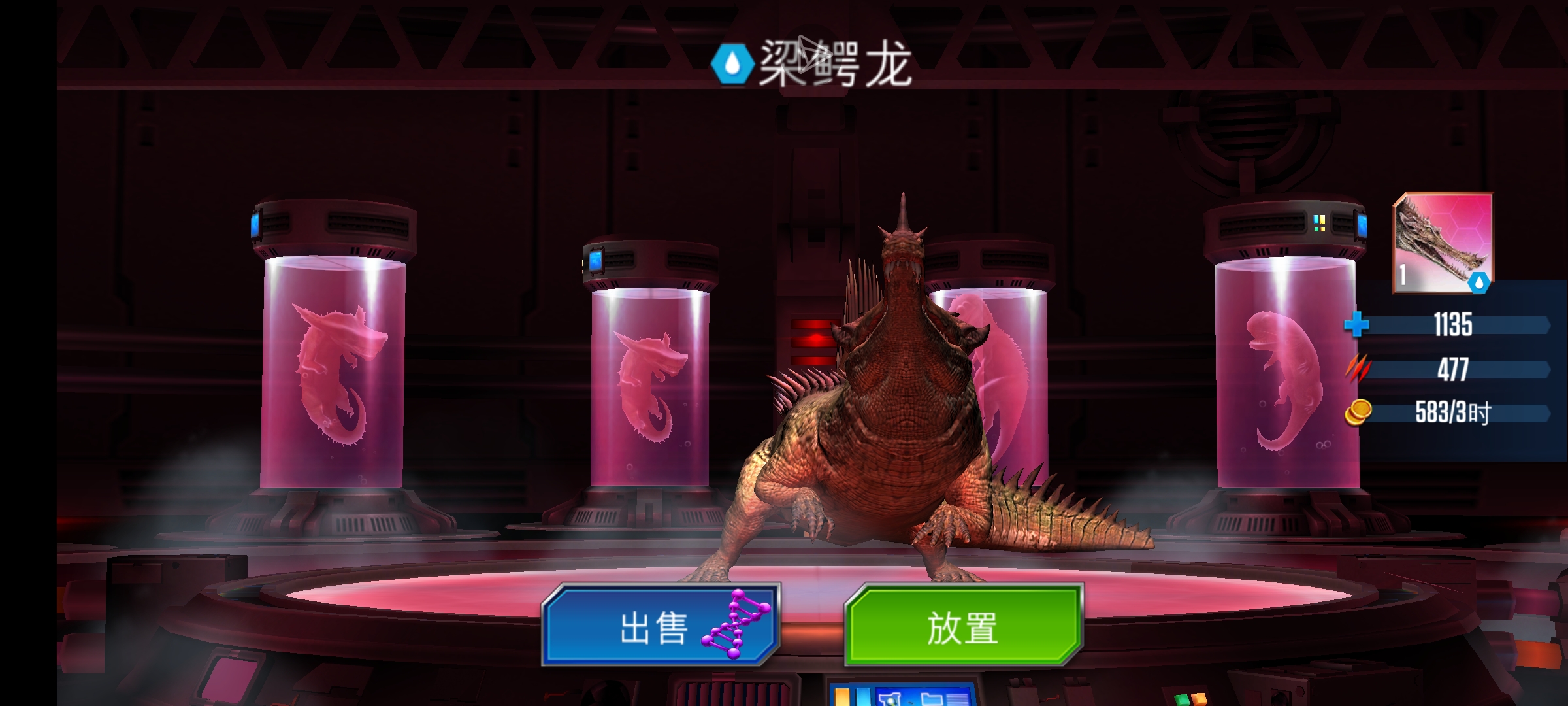 出场了梁鳄！！！_图3