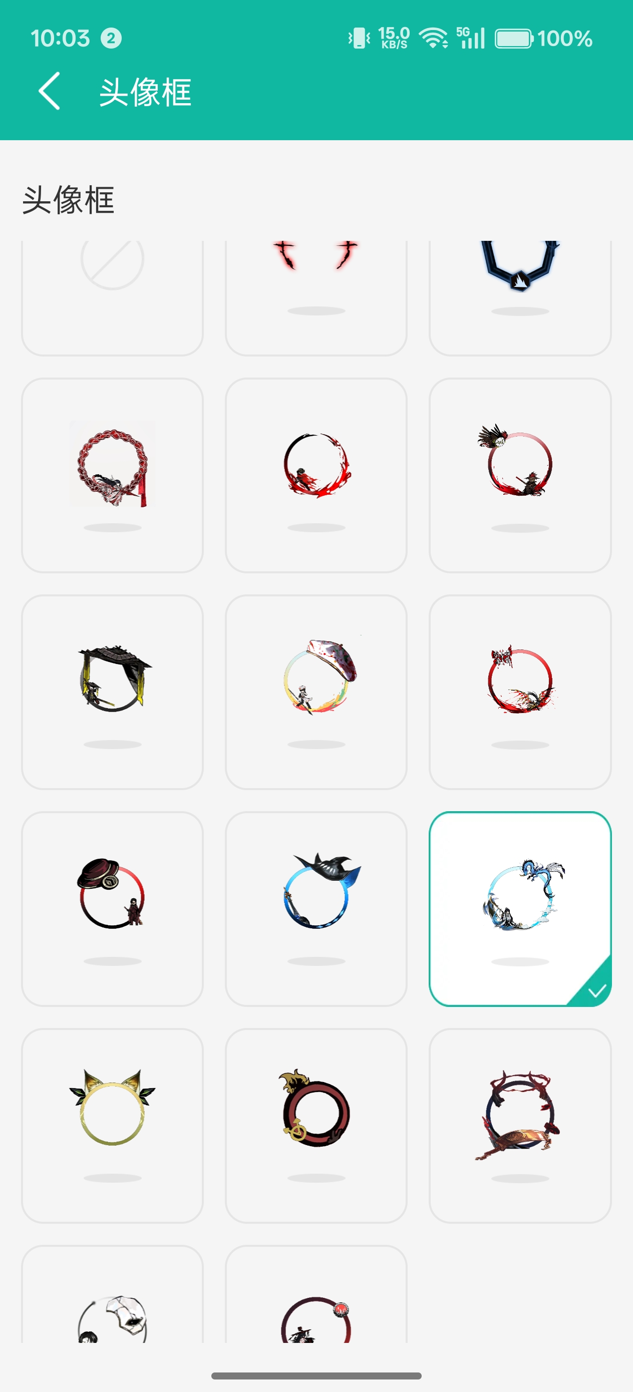 所以这隐藏款只有一个是吧，我还以为能开出更多头像框呢_图3