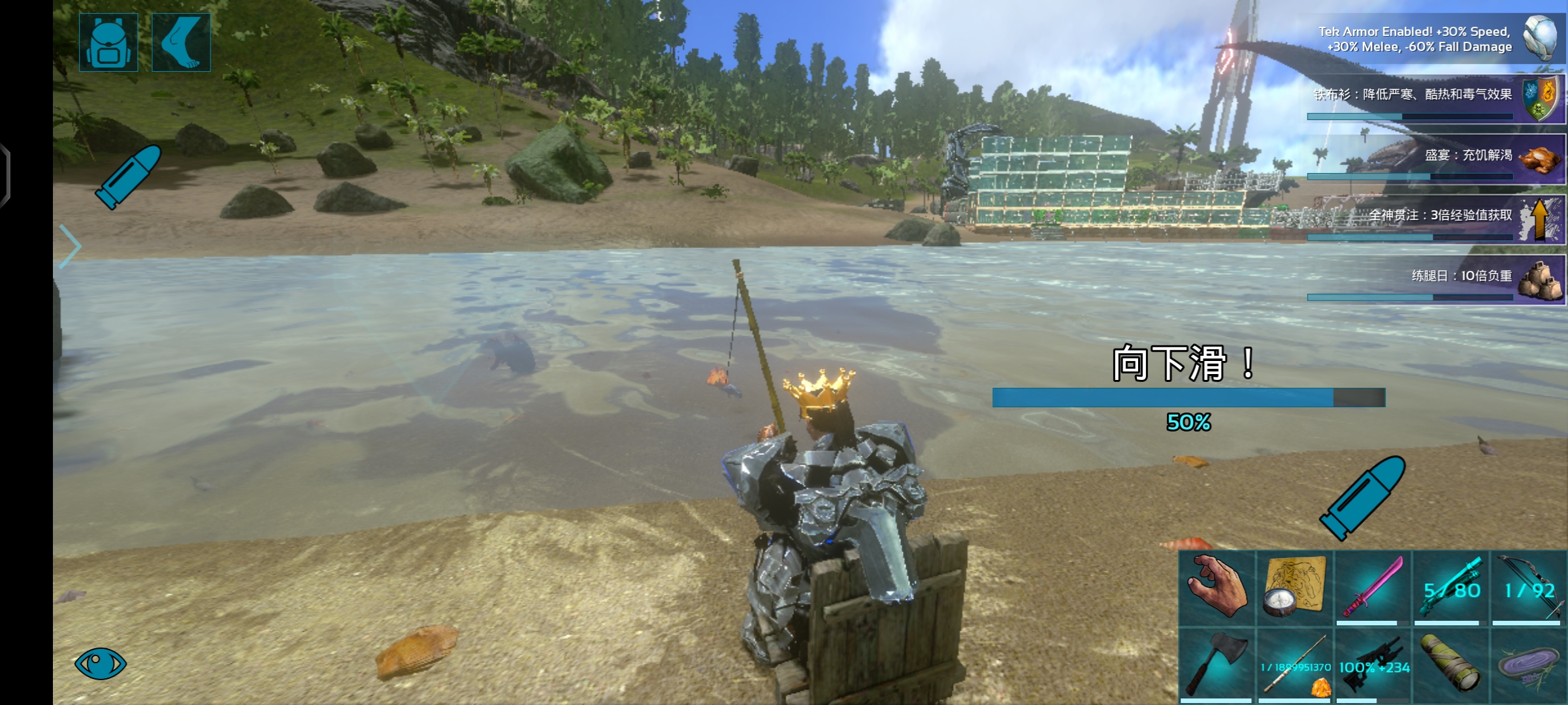 方舟生存进化钓鱼_图2